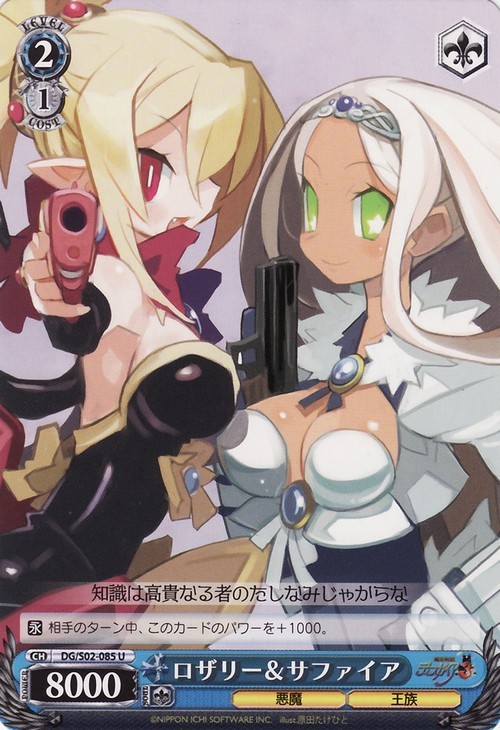 harada takehito, rozalin, sapphire rhodonite, disgaea, makai senki disgaea 2, makai senki disgaea 3, nippon ichi, weiss schwarz, weiss survive, official art, partially translated, translation request, 00s, 2girls, blonde hair, bow, breasts, cleavage, dark-skinned female, dark skin, dress, fang, green eyes, gun, long hair, medium breasts, multiple girls, pointy ears, red eyes, smile, strapless, strapless dress, weapon, white hair, wings, yellow bow