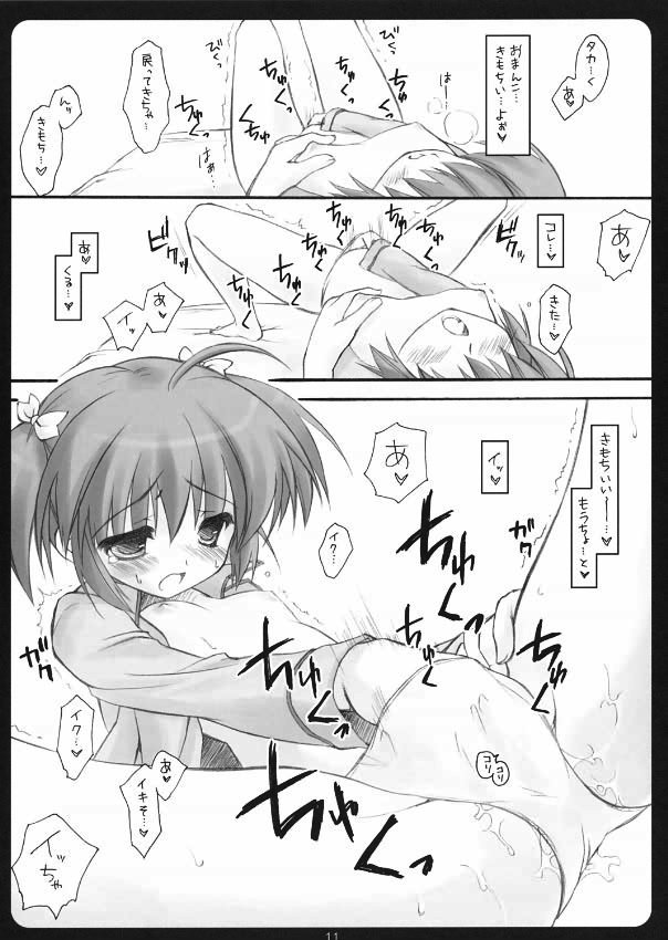 ryouka (suzuya), yuzuhara konomi, to heart (series), to heart 2, jpeg artifacts, 00s, ahoge, bed, blush, comic, female masturbation, flat chest, greyscale, hand in panties, masturbation, monochrome, open clothes, open shirt, panties, shirt, short hair, underwear