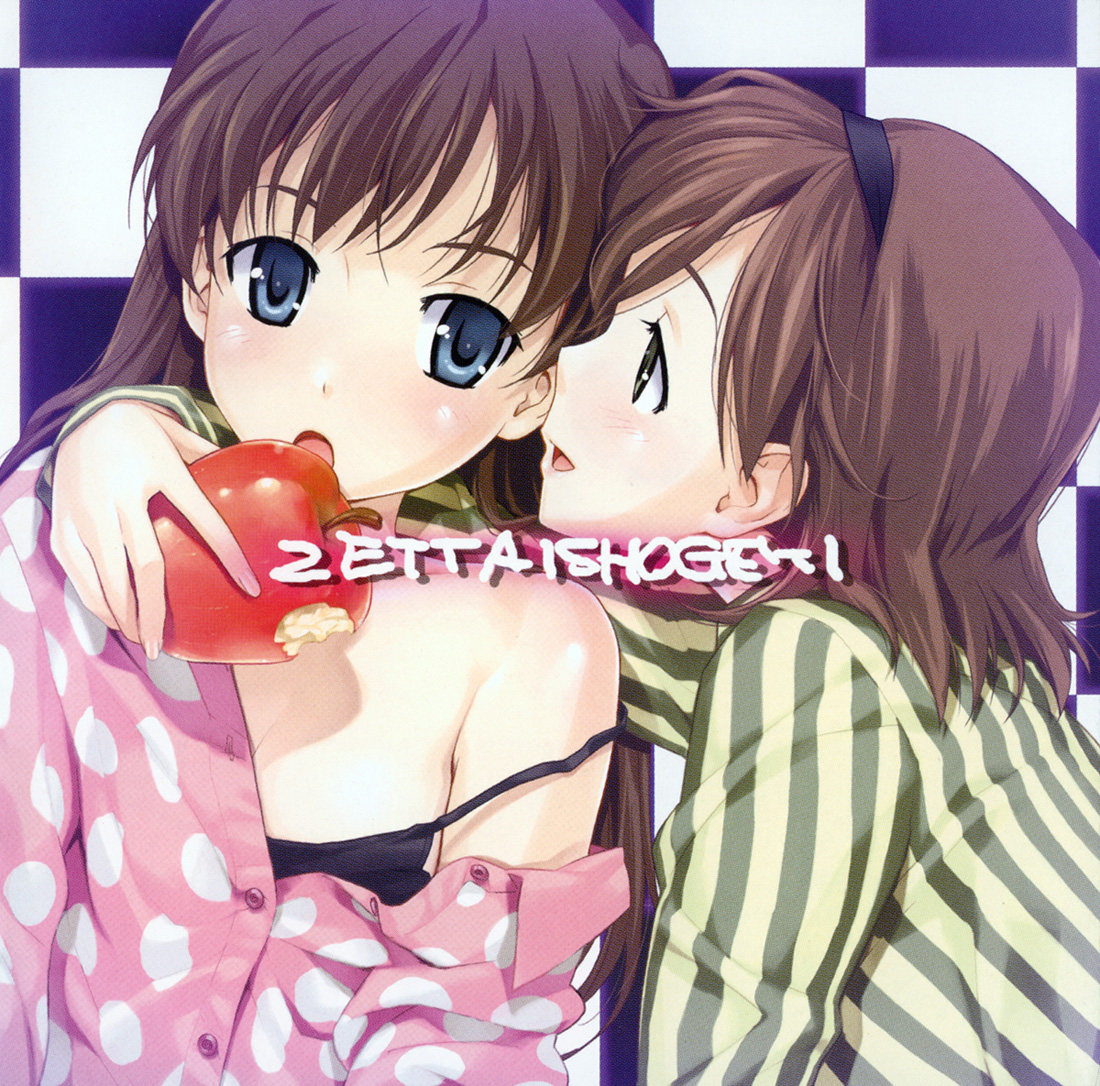 happoubi jin, honma natsume, iseshima aya, zettai shougeki, striped, 00s, 2girls, apple, bare shoulders, blue eyes, blush, bra, brown hair, fingernails, food, fruit, green eyes, hairband, lingerie, long hair, multiple girls, open mouth, pajamas, polka dot, polka dot pajamas, short hair, underwear, vertical stripes, yuri