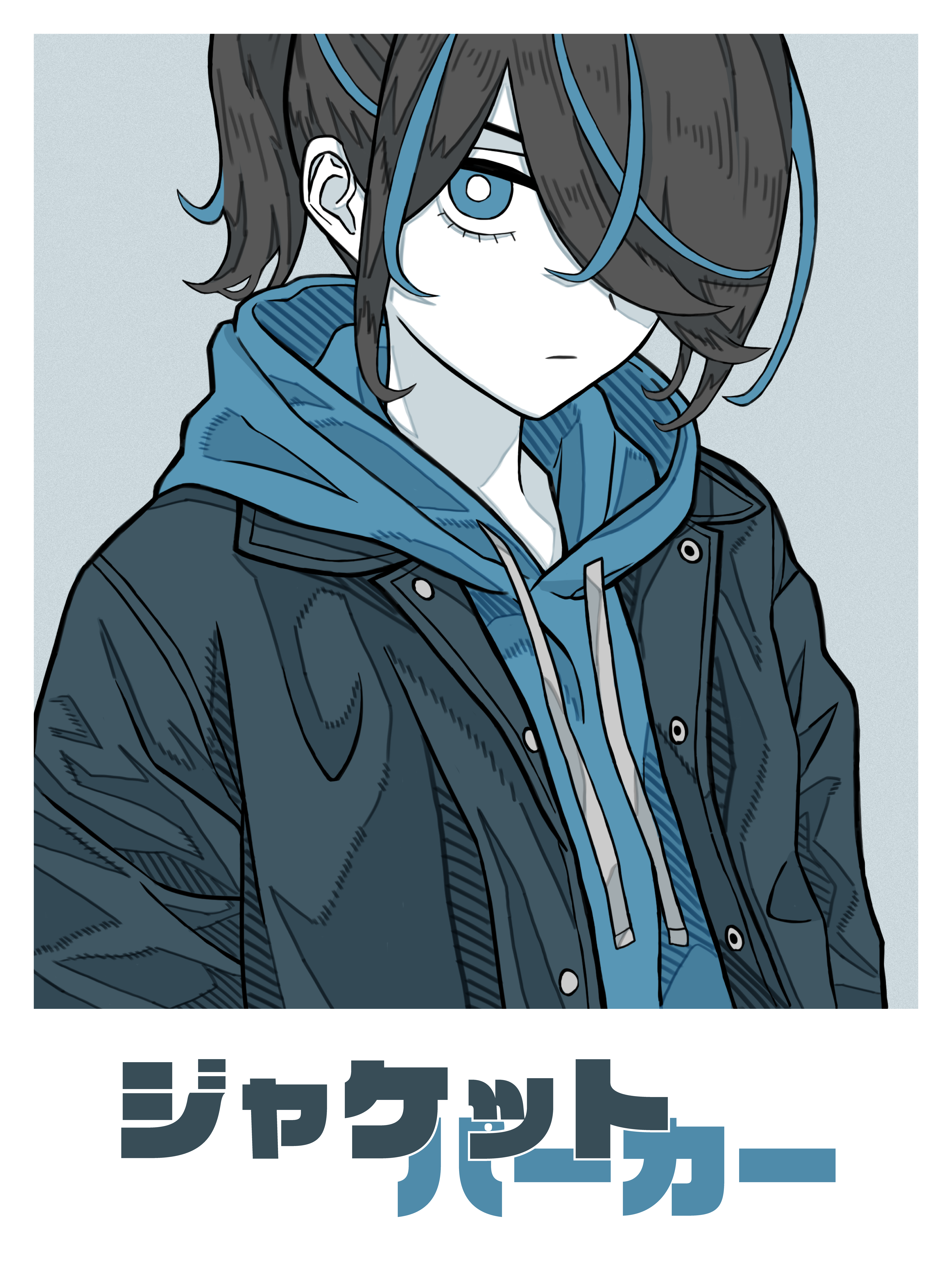 asada asahi, original, absurdres, commentary request, highres, translation request, 1girl, black hair, black jacket, blue eyes, blue hoodie, blue streaks, border, bright pupils, closed mouth, grey background, hair over one eye, hood, hood down, hoodie, jacket, long hair, long sleeves, looking at viewer, open clothes, open jacket, ponytail, solo, spot color, upper body, white border, white pupils