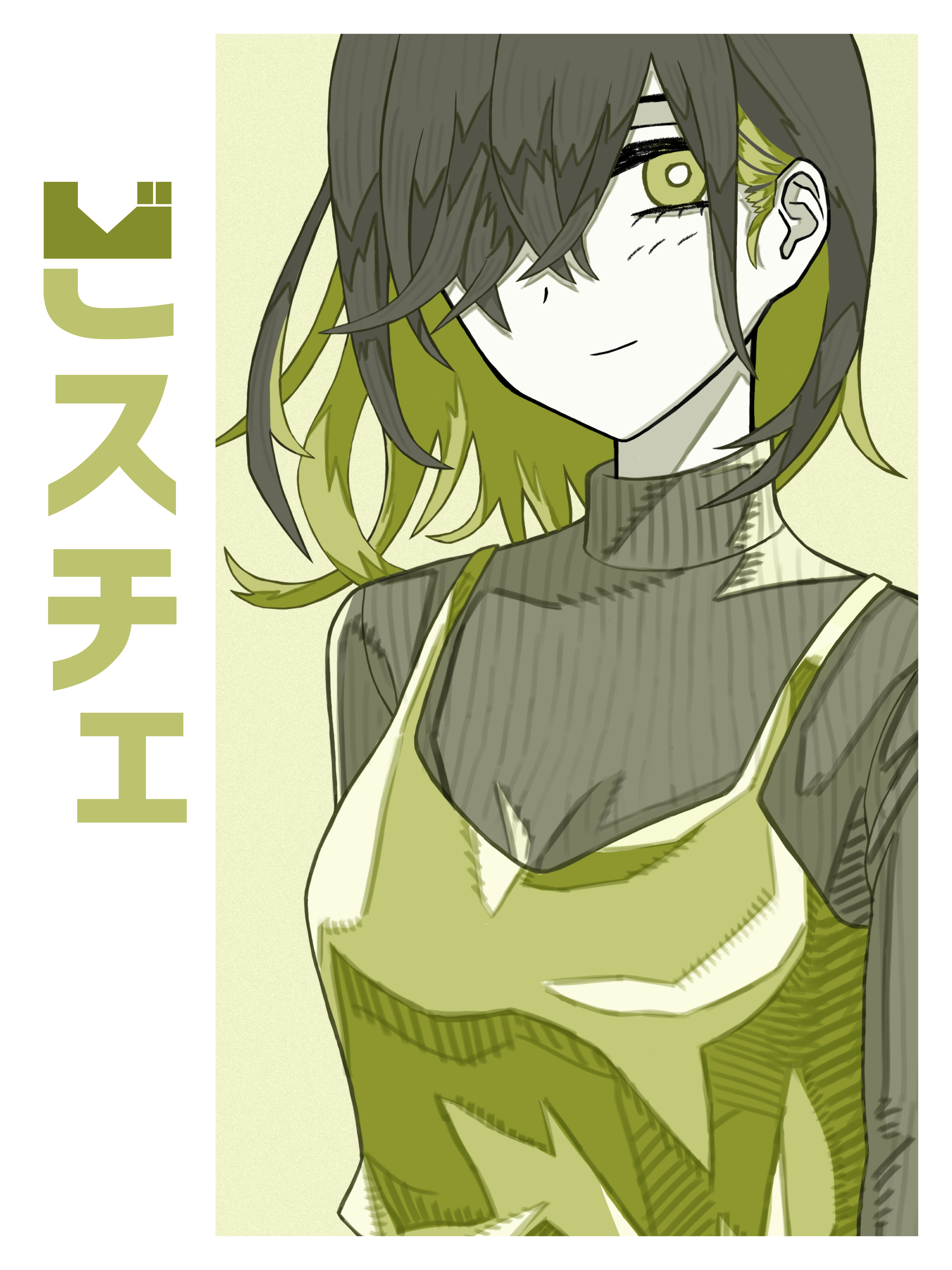 asada asahi, original, absurdres, commentary request, highres, translation request, 1girl, black hair, border, breasts, bright pupils, closed mouth, colored inner hair, dot nose, eyelashes, green background, green eyes, green hair, green tank top, grey sweater, hair over one eye, light blush, light smile, long hair, long sleeves, looking at viewer, medium hair, multicolored hair, simple background, small breasts, smile, solo, spot color, sweater, sweater under shirt, tank top, two-tone hair, upper body, white border, white pupils