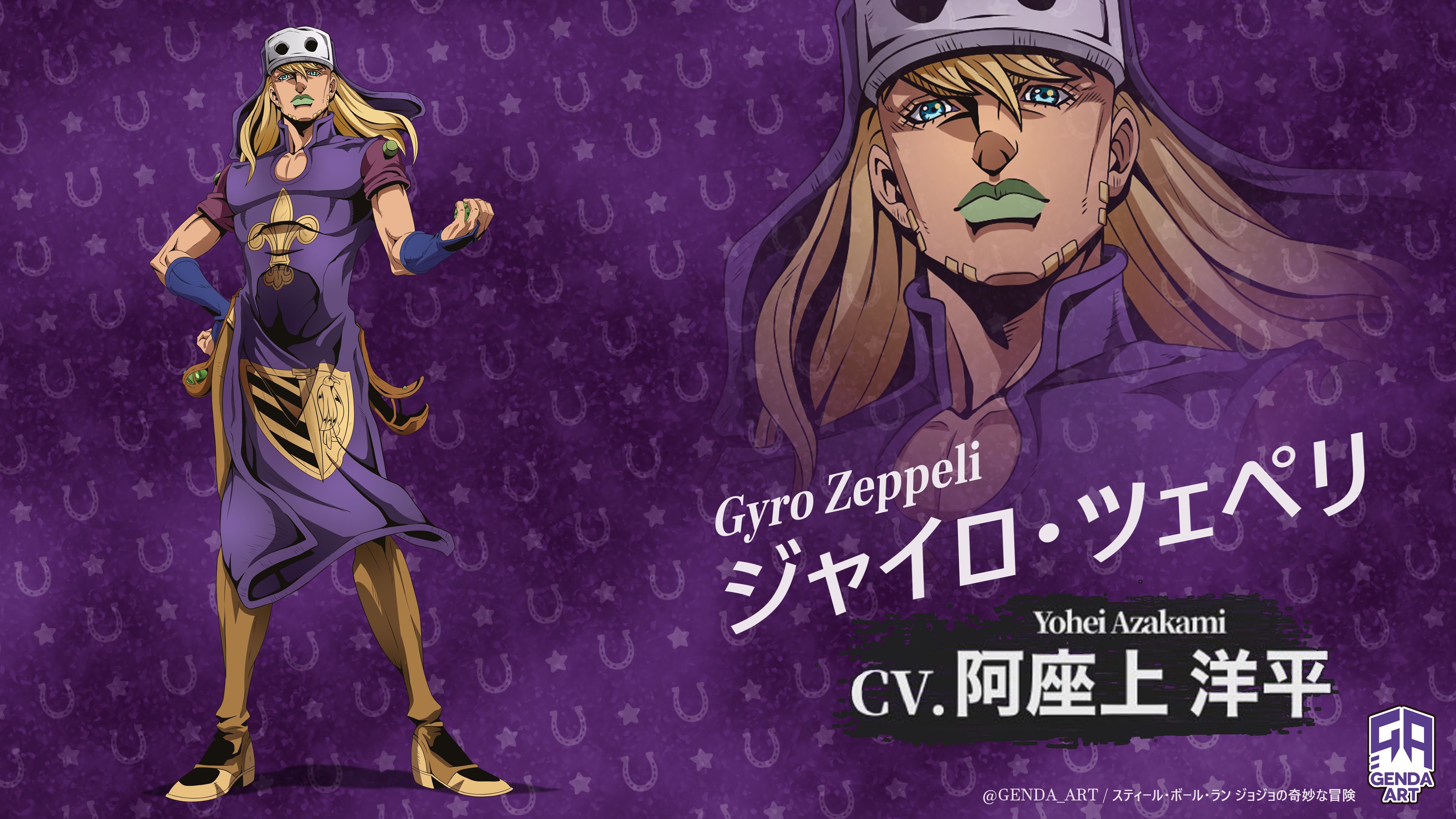 genda art, gyro zeppeli, jojo no kimyou na bouken, steel ball run, absurdres, highres, 1boy, anime coloring, araki hirohiko (style), ball, beard, blonde hair, blue bridal gauntlets, blue eyes, boots, bridal gauntlets, brown boots, character name, executioner, executioner hood, facial hair, fleur-de-lis, full body, green lips, gyro zeppeli (executioner), hand on own hip, hat, holding, holding ball, holster, horseshoe, long hair, makeup, male focus, mullet, official alternate costume, official style, pelvic curtain, purple background, purple shirt, shirt, short bangs, short sleeves, solo, standing, steel ball (jojo), white hat, zoom layer