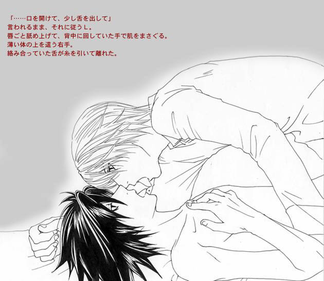 l (death note), yagami light, death note, translation request, 00s, 2boys, male focus, monochrome, multiple boys, tongue, yaoi