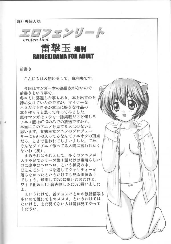 Rule34 – If it exists, there is porn of it / nana (elfen lied) / 151097