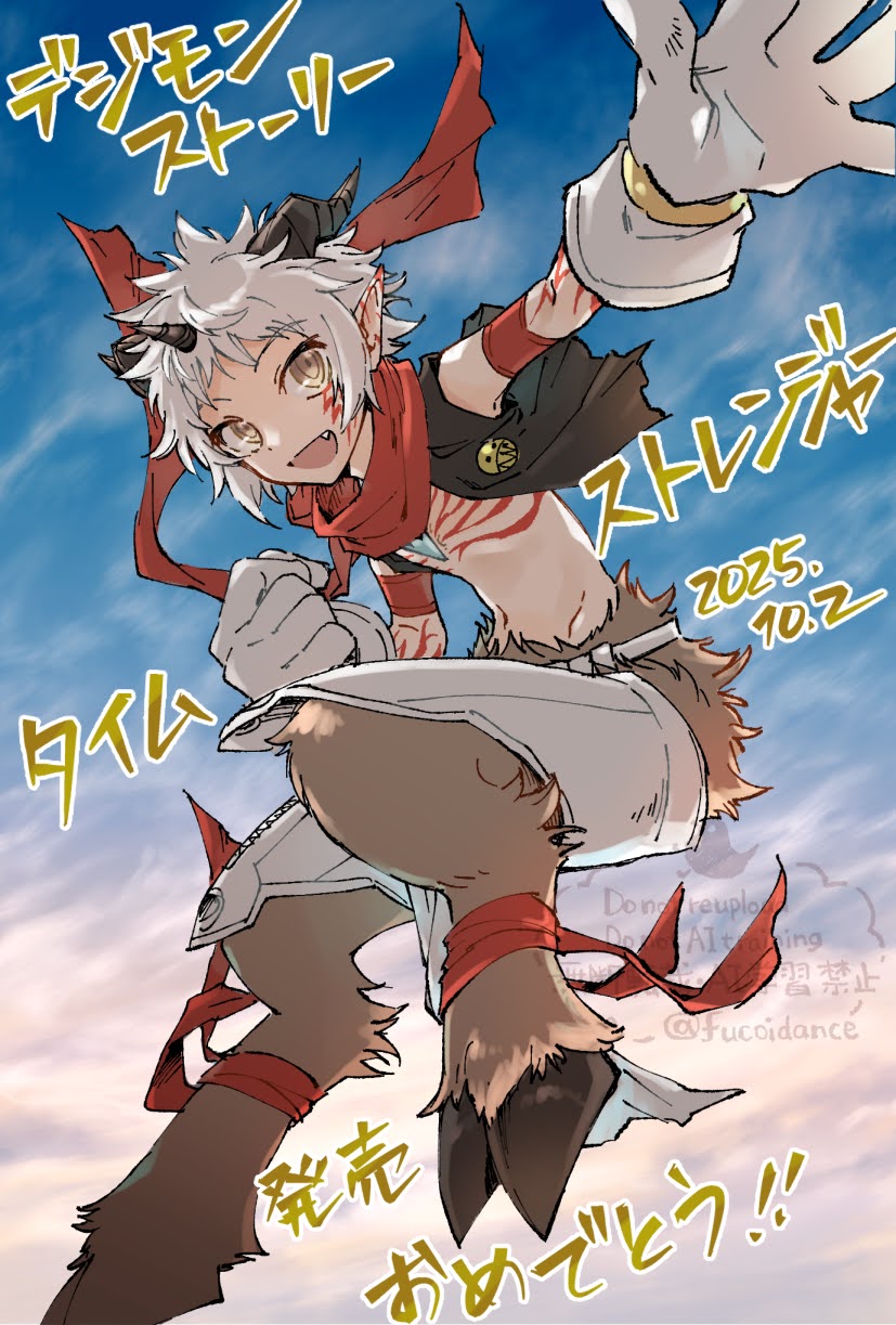 hinahinairuka, aegiomon, digimon, digimon story: time stranger, highres, translation request, 1boy, black vest, body fur, body markings, brown fur, chest jewel, clenched hand, dated, digimon (creature), facial mark, fang, gloves, grey hair, horns, male focus, midair, no shirt, open mouth, pointy ears, red scarf, release celebration, scarf, short hair, solo, vest, watermark, white gloves
