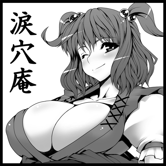 namidame, onozuka komachi, touhou, translation request, 1girl, black border, blush, border, breasts, cleavage, female focus, greyscale, hair bobbles, hair ornament, huge breasts, monochrome, one eye closed, short sleeves, solo, upper body, wink