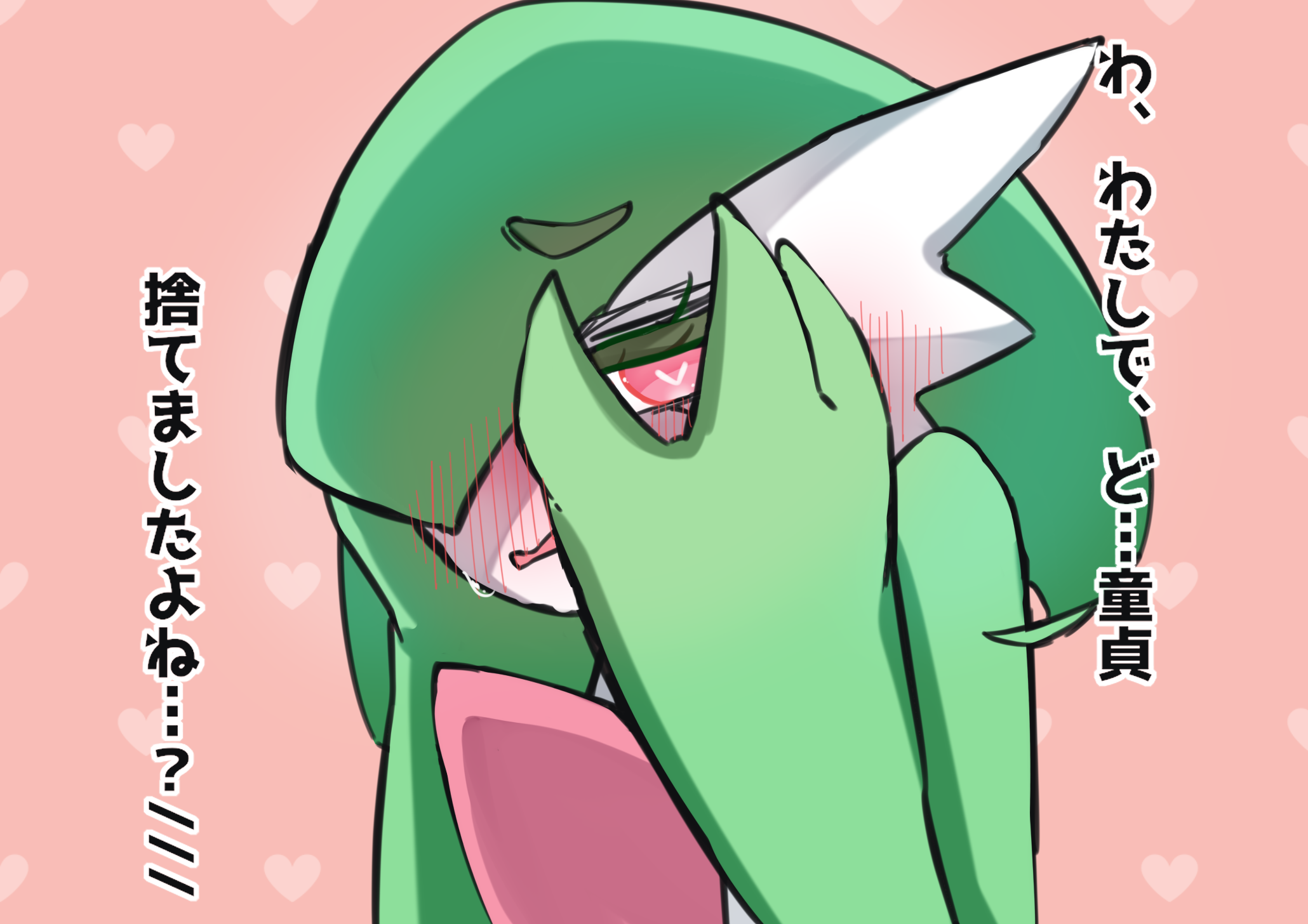 m3 (gardevoir m3), gardevoir, nintendo, pokemon, translation request, 1girl, blush, bob cut, colored skin, covering own face, embarrassed, female focus, gen 3 pokemon, green hair, green skin, hair over one eye, half-closed eyes, hands on own cheeks, hands on own face, hands up, heart, heart-shaped pupils, heart background, japanese text, looking at viewer, multicolored skin, nose blush, one eye covered, open mouth, peeking through fingers, pink background, pokemon (creature), raised eyebrows, red eyes, short hair, simple background, solo, sweat, symbol-shaped pupils, talking, two-tone skin, upper body, white skin