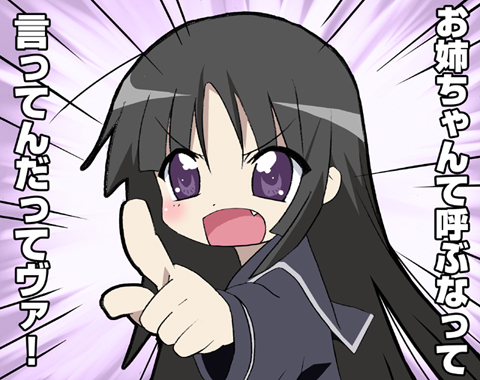 mudou eichi, isayama yomi, kusakabe misao, mizuhara kaoru, ga-rei, ga-rei zero, lucky star, lowres, translated, angry, black hair, blunt bangs, chibi, fang, hime cut, long hair, parody, pointing, purple eyes, school uniform, solo, va (phrase), voice actor connection