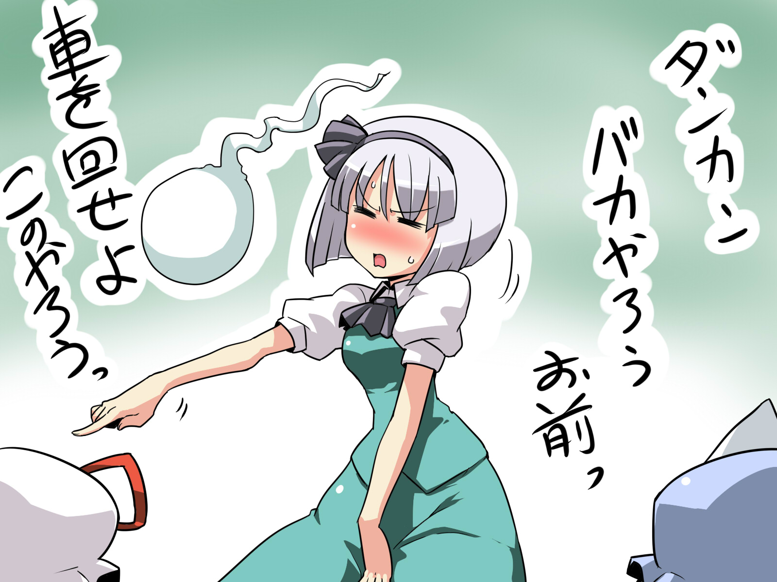 tukiwani, kitano takeshi, konpaku youmu, konpaku youmu (ghost), saigyouji yuyuko, yakumo yukari, touhou, highres, translation request, 3girls, blush, closed eyes, drunk, female focus, ghost, hairband, hat, mob cap, multiple girls, parody, pointing, short hair, simple background, white hair