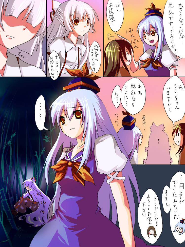 myaaco, fujiwara no mokou, kamishirasawa keine, touhou, translation request, blue hair, brown hair, child, comic, female focus, frown, ribbon, white hair