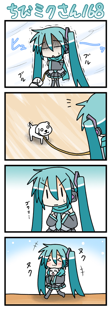 minami (colorful palette), chibi miku, hamo (dog), hatsune miku, vocaloid, long image, tall image, > <, > <, 1girl, 4koma, :3, = =, aqua hair, blush, chibi, closed eyes, comic, dog, leash, o o, pet walking, scarf, silent comic, tail, tail wagging, thighhighs, trembling, twintails, x3, | |