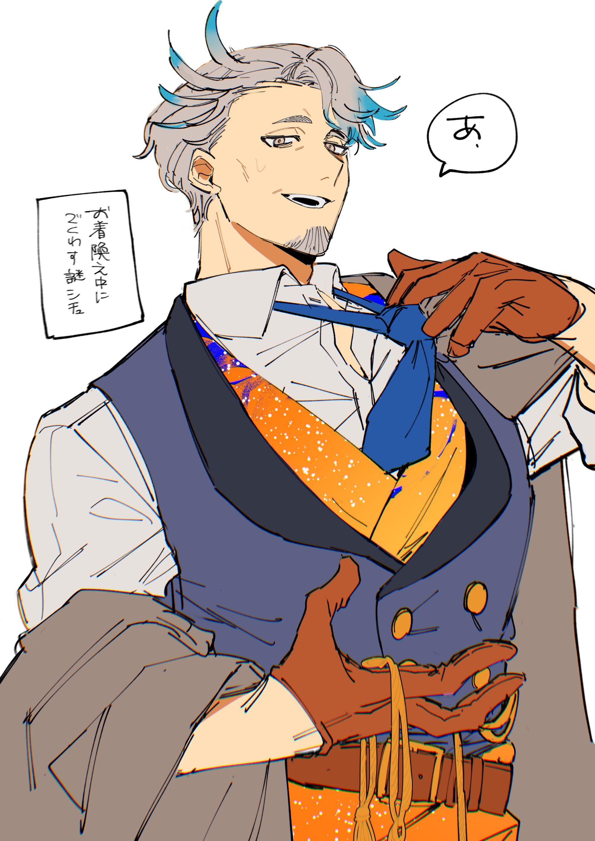 k i9ra, fate/grand order, fate (series), absurdres, highres, translation request, 1boy, blue corset, blue necktie, blue streaks, brown cape, brown eyes, brown gloves, cape, clothes grab, collared shirt, corset, facial hair, gloves, goatee, katsu kaishu (fate), necktie, necktie grab, neckwear grab, old, old man, orange robe, robe, shirt, simple background, smile, solo, speech bubble, white background, white hair, white shirt