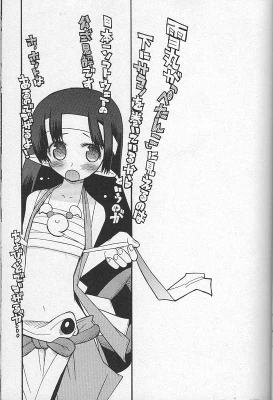 yukimaru, disgaea, makai senki disgaea 2, nippon ichi, translation request, black hair, blush, greyscale, jewelry, long hair, monochrome, navel, necklace, pointy ears, sarashi, solo