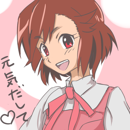 yuu yuu (netaeshi58), yuuyuu (yuk1130), aoba tsugumi, kannagi, 00s, 1girl, blush, brown hair, female focus, heart, long sleeves, looking at viewer, red eyes, red hair, red ribbon, ribbon, school uniform, short hair, solo, tareme, text focus