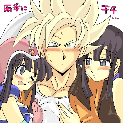 chi-chi (dragon ball), son goku, dragon ball, dragonball z, lowres, 2girls, black hair, blonde hair, blush, green eyes, helmet, hime cut, multiple girls, oekaki, super saiyan, super saiyan 1, time paradox