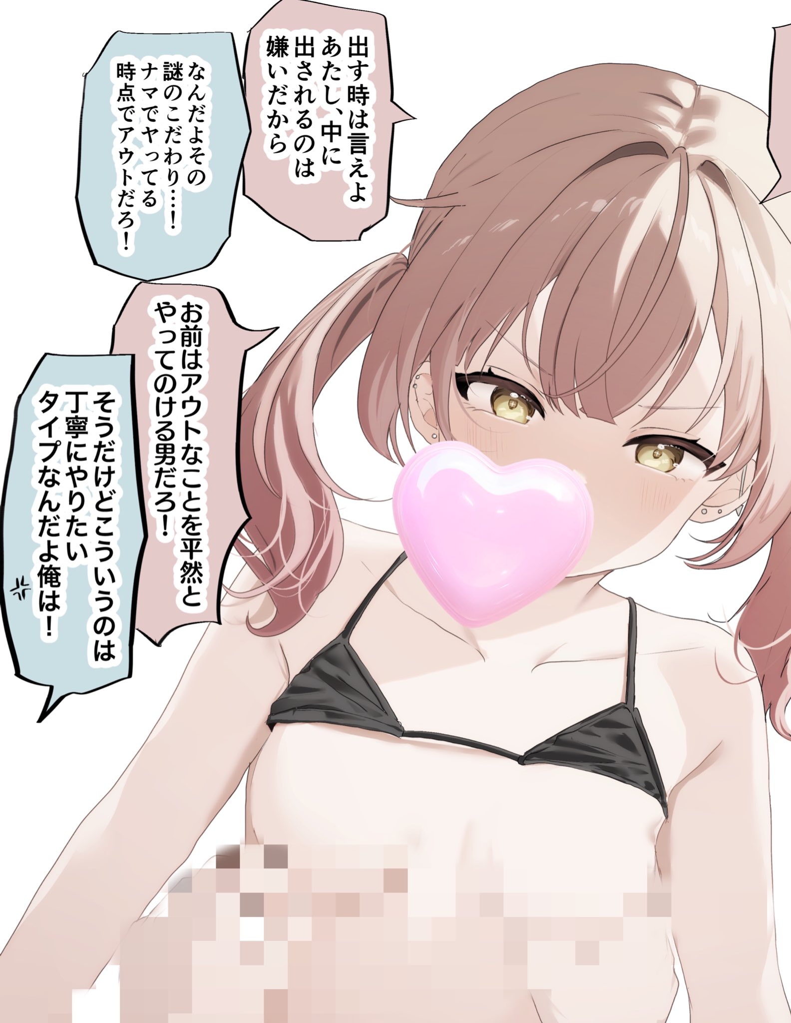 tsuruse, azumaya haruka, sakura no sekai, commentary, commission, cropped, highres, translated, 1boy, 1girl, anger vein, armpit crease, black bra, bra, bra lift, breasts, censored, censored hands, clothes lift, collarbone, double-parted bangs, ear piercing, earrings, grabbing another's breast, groping, hair intakes, heart, heart censor, hetero, implied sex, jewelry, kogure ruka, looking at viewer, medium hair, mosaic censoring, nipple stimulation, nipple tweak, piercing, pov, pov hands, red hair, simple background, small breasts, spoken anger vein, stud earrings, twintails, underwear, upper body, white background, yellow eyes