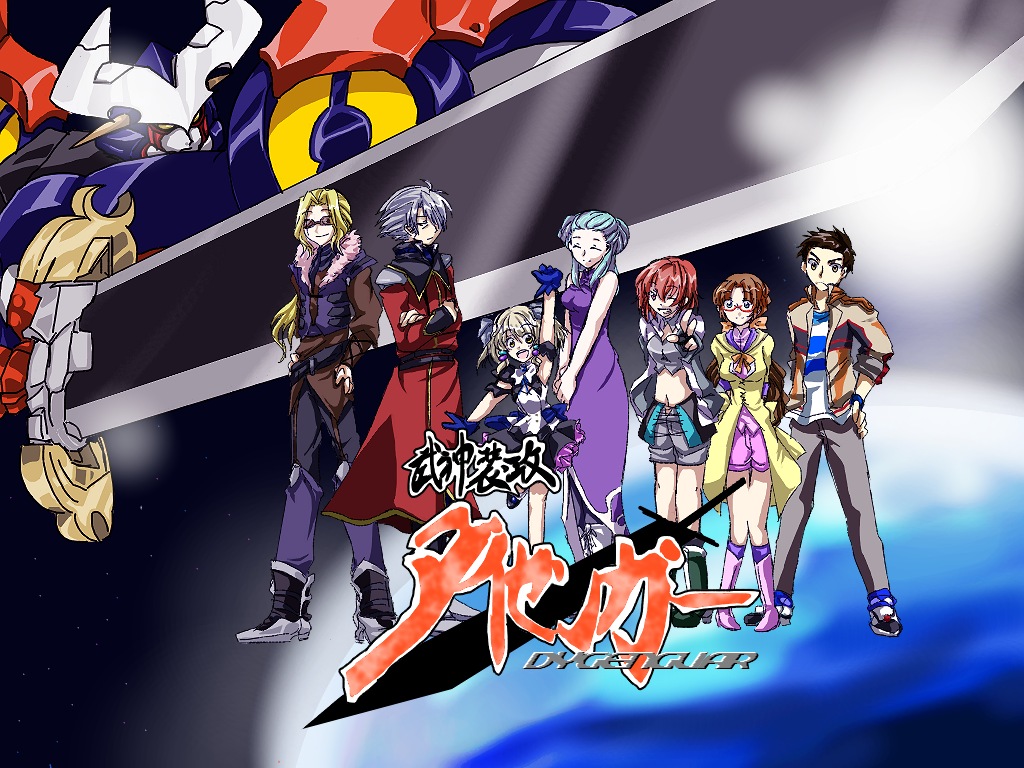hayas (duster), dygenguar, ibis douglas, irui guneden, ratsel feinshmecker, sanger zonvolt, sophia nate, touma kanou, tsugumi takakura, banpresto, super robot wars, super robot wars alpha, the 3rd super robot wars alpha, silver hair, 3boys, 4girls, blonde hair, blue hair, boots, brown hair, daigenguard, frills, glasses, goggles, huge weapon, long hair, mecha, midriff, multiple boys, multiple girls, one eye closed, red hair, robot, super robot, sword, weapon, wink