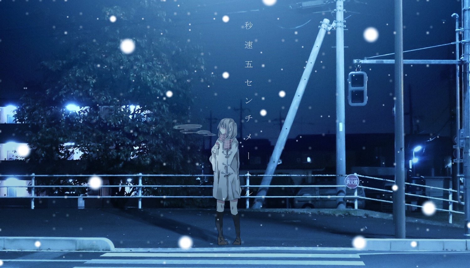 shinohara akari, byousoku 5 centimeter, translation request, 1girl, aki (naaro), black socks, breath, brown coat, brown hair, brown shoes, coat, crosswalk, red scarf, scarf, scenery, shoes, short hair, snow, socks, solo, tree, utility pole, wide shot, winter