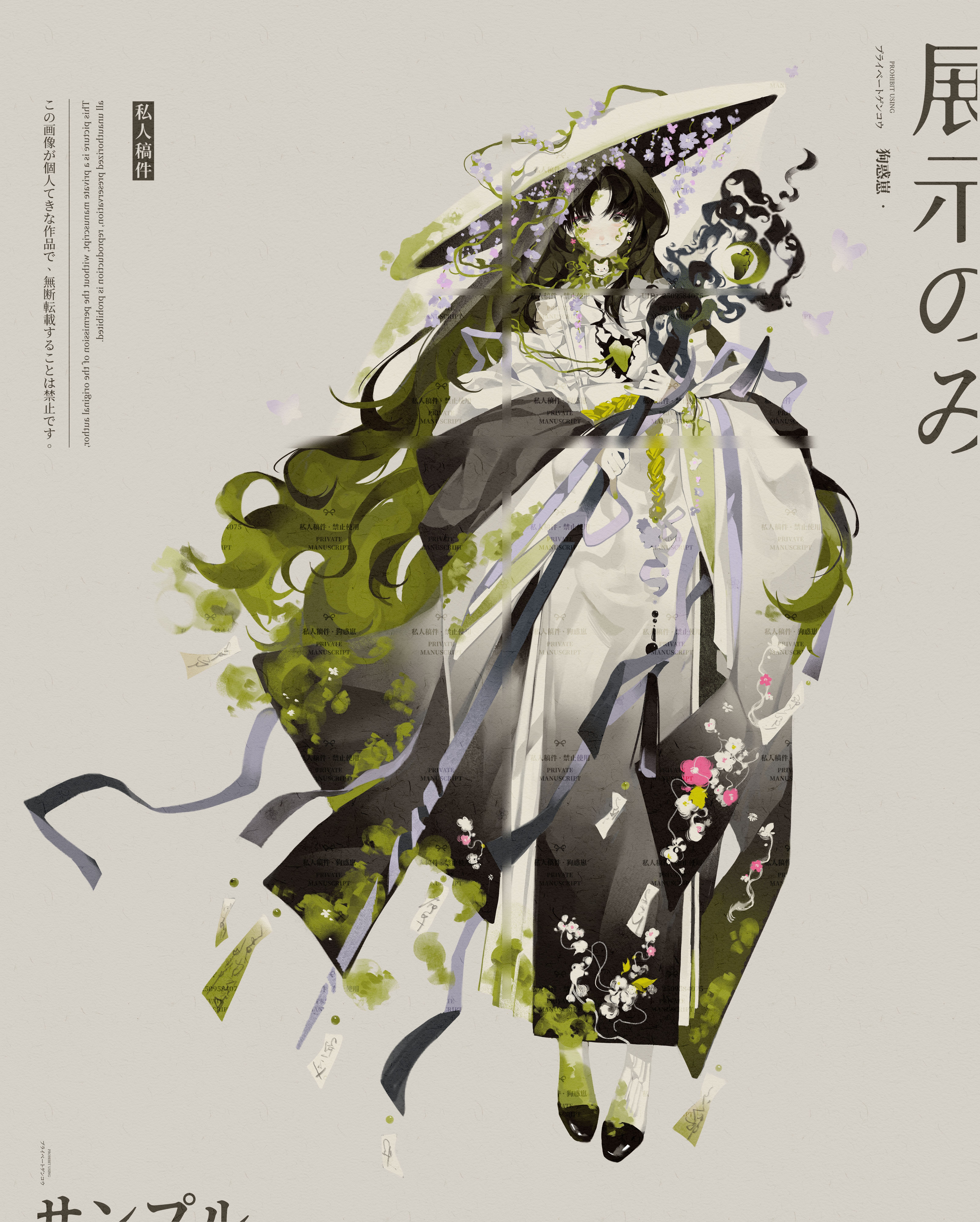 gouhuozai, original, absurdres, chinese commentary, commission, highres, 1girl, aoqun, arm vines, black eyes, black hair, black shawl, black shoes, cat choker, chinese clothes, colored inner hair, crescent, curtained hair, dress, earrings, eyeshadow, floral print, flower, flower earrings, full body, gradient clothes, gradient dress, gradient sleeves, green hair, green nails, hanfu, hat, hat flower, holding, holding staff, hole in chest, hole on body, jewelry, long hair, makeup, mamianqun, moss, multicolored hair, nail polish, parted bangs, plant, purple flower, purple ribbon, red eyeshadow, ribbon, rope belt, shawl, shoes, socks, solo, staff, standing, straight-on, tachi-e, talisman, very long hair, vines, wavy hair, weimao, white dress, white hanfu, white hat, white socks, wide sleeves