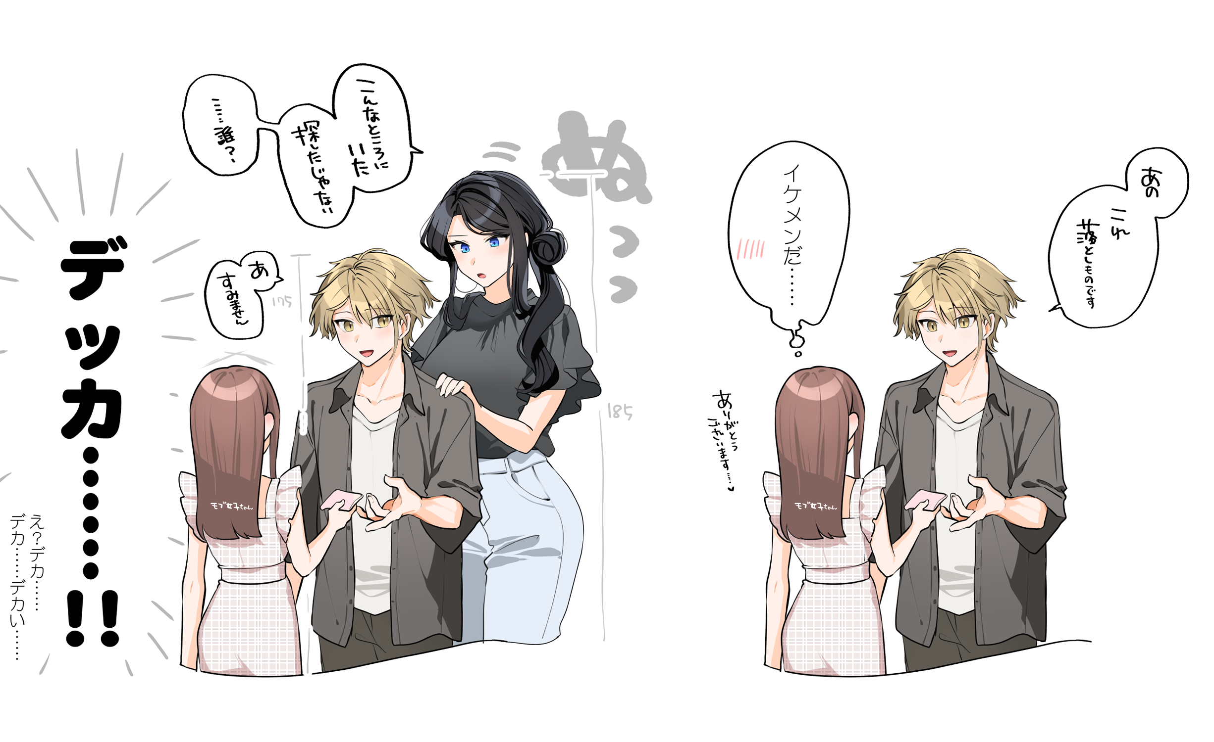 yunamaro, asuma mitsuya (yunamaro), yaotome tsuyako (yunamaro), original, character request, highres, translation request, !, !!, 1boy, 2girls, black hair, black pants, black shirt, blonde hair, blue eyes, brown hair, collarbone, collared shirt, height, height difference, motion lines, multiple girls, open clothes, open shirt, pants, shirt, short hair, speech bubble, thought bubble, white pants, yellow eyes