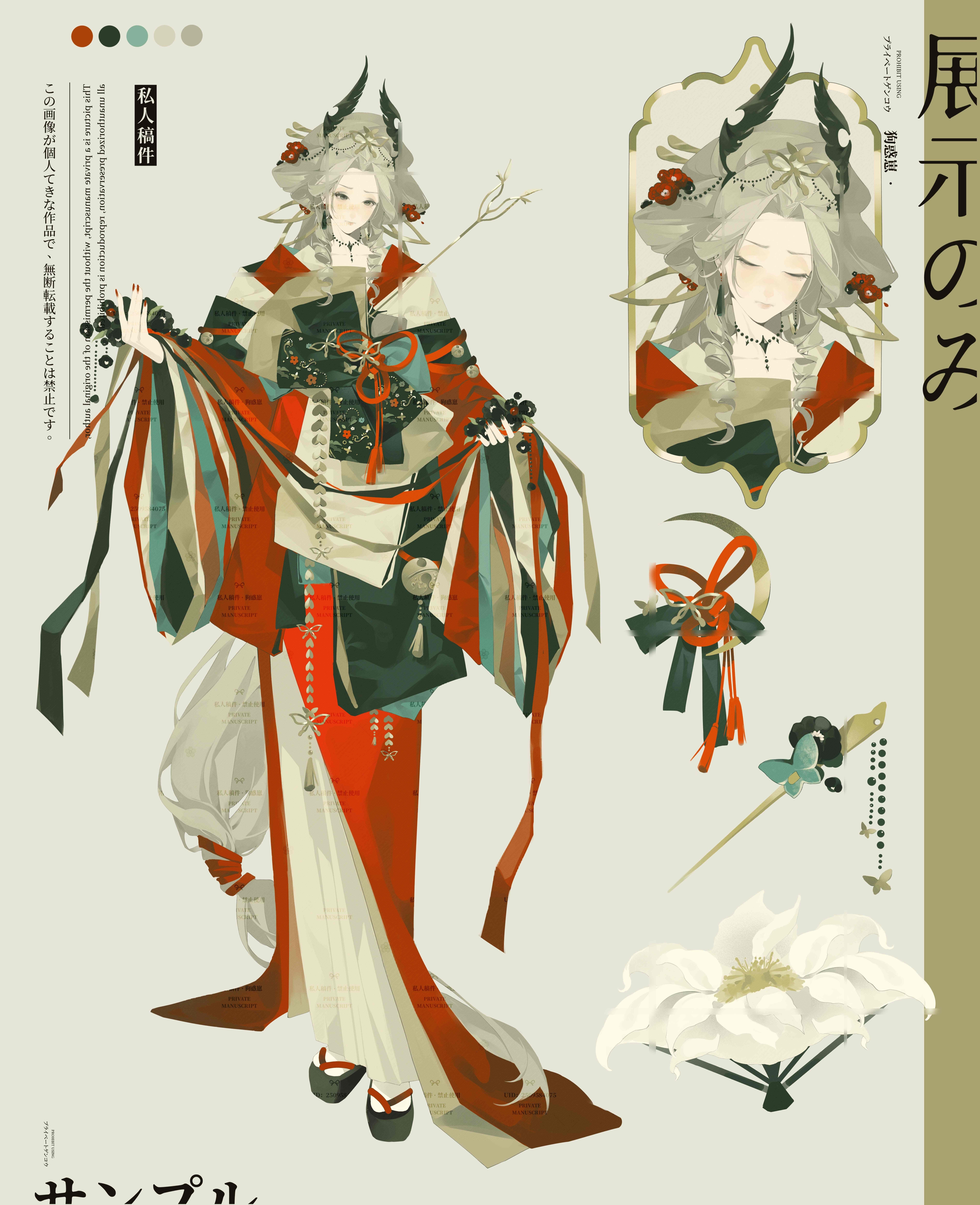 gouhuozai, original, absurdres, chinese commentary, commission, highres, 1girl, absurdly long hair, aqua bow, arrow (projectile), arrow in body, bell, black bow, black flower, black ribbon, black sandals, bow, butterfly hair ornament, butterfly ornament, camellia, closed eyes, collarbone, color guide, crescent, curtained hair, drill hair, drill sidelocks, earrings, floral print, flower, full body, grey eyes, grey hair, hair flower, hair ornament, hair stick, holding, holding flower, holding ribbon, japanese clothes, jewelry, jingle bell, kimono, layered kimono, long hair, long sleeves, looking at viewer, low-tied long hair, manaita obi, mismatched earrings, nail polish, necklace, nihongami, obi, okobo, parted bangs, platform sandals, red flower, red kimono, red nails, red ribbon, ribbon, sandals, sash, sidelocks, simple background, socks, solo, standing, star (symbol), star earrings, tabi, tachi-e, tassel, tassel earrings, unworn hair ornament, very long hair, white flower, white socks, wide sleeves, wing hair ornament, yellow ribbon, zoom layer