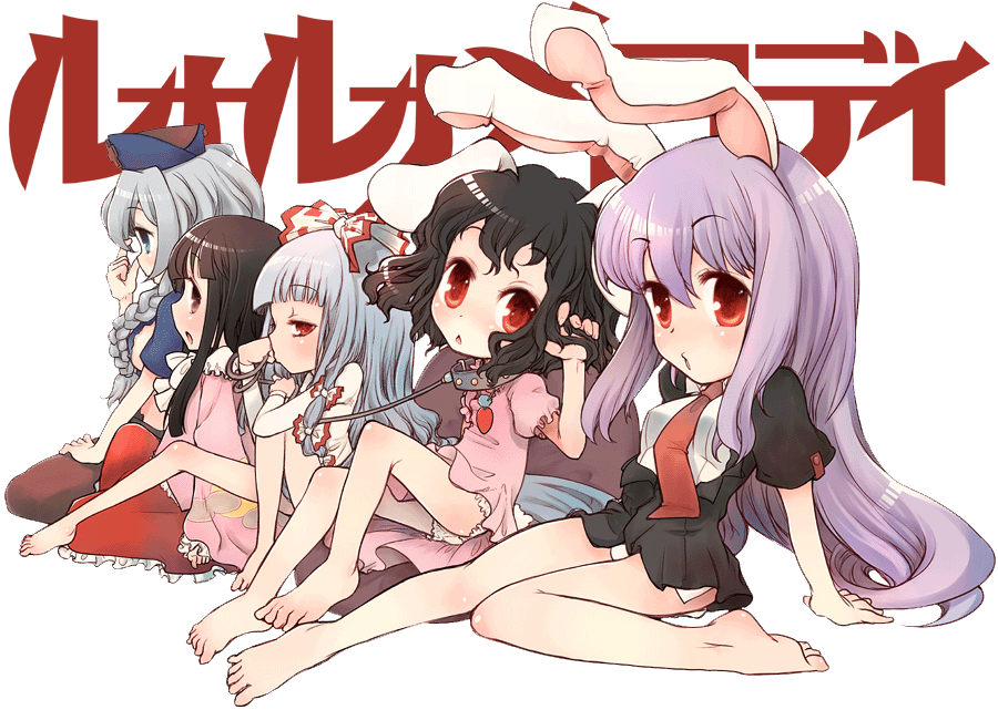 okome (ricecandy), ricecandy, fujiwara no mokou, houraisan kaguya, inaba tewi, reisen udongein inaba, yagokoro eirin, touhou, 6+girls, bare legs, barefoot, bottomless, everyone, feet, female focus, leash, multiple girls, no pants, panties, pantyshot, underwear