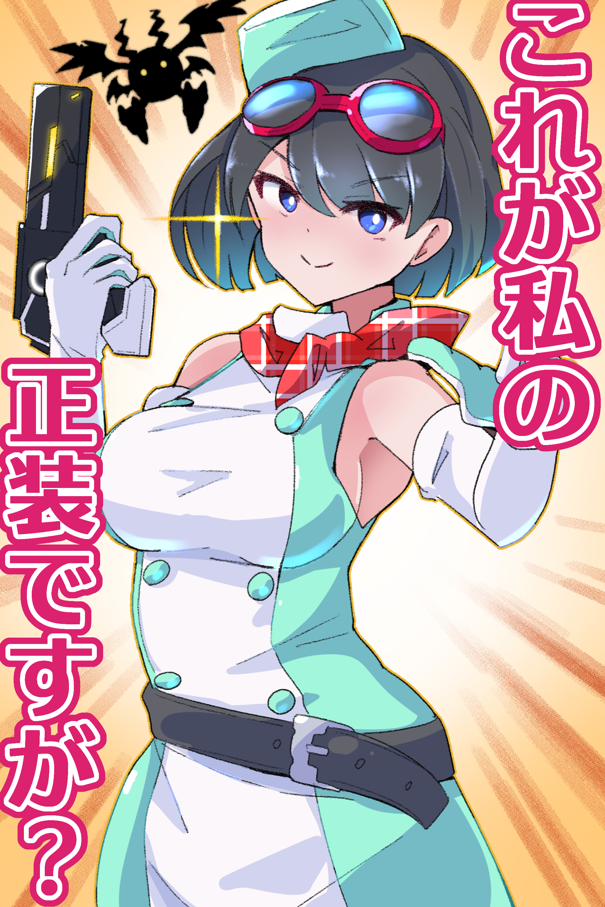 fukkatsu saisei kaijin, picodevimon, yuuki kanan, digimon, digimon story: time stranger, absurdres, commentary request, highres, translation request, 1girl, bare shoulders, black hair, blue eyes, breasts, dress, glint, goggles, goggles on head, green dress, green hat, gun, hat, holding, holding gun, holding weapon, large breasts, solo focus, two-tone dress, weapon, white dress