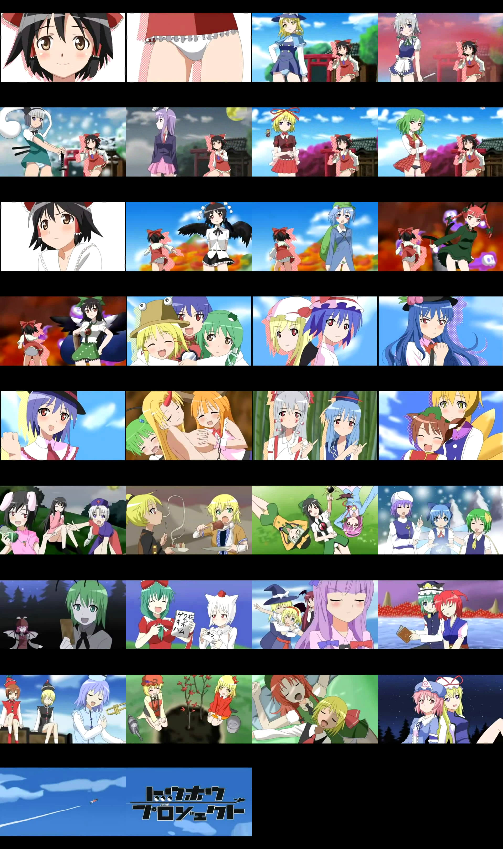 aki minoriko, aki shizuha, alice margatroid, chen, cirno, daiyousei, flandre scarlet, fujiwara no mokou, hakurei reimu, hinanawi tenshi, hong meiling, hoshiguma yuugi, houraisan kaguya, ibuki suika, inaba tewi, inubashiri momiji, izayoi sakuya, kaenbyou rin, kagiyama hina, kamishirasawa keine, kawashiro nitori, kazami yuuka, kirisame marisa, kisume, koakuma, kochiya sanae, komeiji koishi, komeiji satori, konpaku youmu, konpaku youmu (ghost), kurodani yamame, lily white, lunasa prismriver, lyrica prismriver, medicine melancholy, merlin prismriver, mizuhashi parsee, moriya suwako, mystia lorelei, nagae iku, onozuka komachi, patchouli knowledge, reisen udongein inaba, reiuji utsuho, remilia scarlet, rumia, saigyouji yuyuko, shameimaru aya, shiki eiki, su-san, wriggle nightbug, yagokoro eirin, yakumo ran, yakumo yukari, yasaka kanako, strike witches, touhou, world witches series, absurdres, highres, third-party edit, 6+girls, adapted costume, black panties, blonde hair, blue panties, breasts, everyone, female focus, flat chest, grabbing another's breast, groping, hitodama, horns, large breasts, medium breasts, multiple girls, panties, parody, print panties, red eyes, single horn, storyboard, striped clothes, striped panties, swimsuit, title parody, underwear, white panties, yellow panties