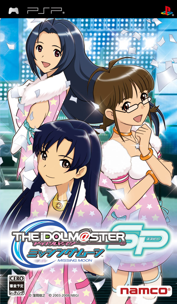 kubooka toshiyuki, akizuki ritsuko, kisaragi chihaya, miura azusa, idolmaster, idolmaster (classic), idolmaster 1, non-web source, official art, 00s, 3girls, confetti, cover, cute & girly (idolmaster), elbow gloves, glasses, gloves, idol, multiple girls, primary-star plum (idolmaster), video game cover