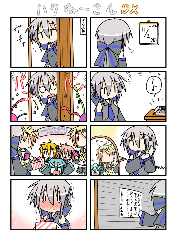 minami (colorful palette), akita neru, chibi miku, hatsune miku, kagamine len, kagamine rin, kasane teto, kasane teto (utau), yowane haku, triple baka (vocaloid), utau, vocaloid, translation request, > <, 0 0, 1boy, 4koma, 5girls, ^^^, birthday, blush, chibi, closed eyes, comic, confetti, corded phone, crossover, drill hair, embarrassed, gift, happy tears, multiple 4koma, multiple girls, o o, phone, smile, surprised, tears, twin drills, twintails, | |