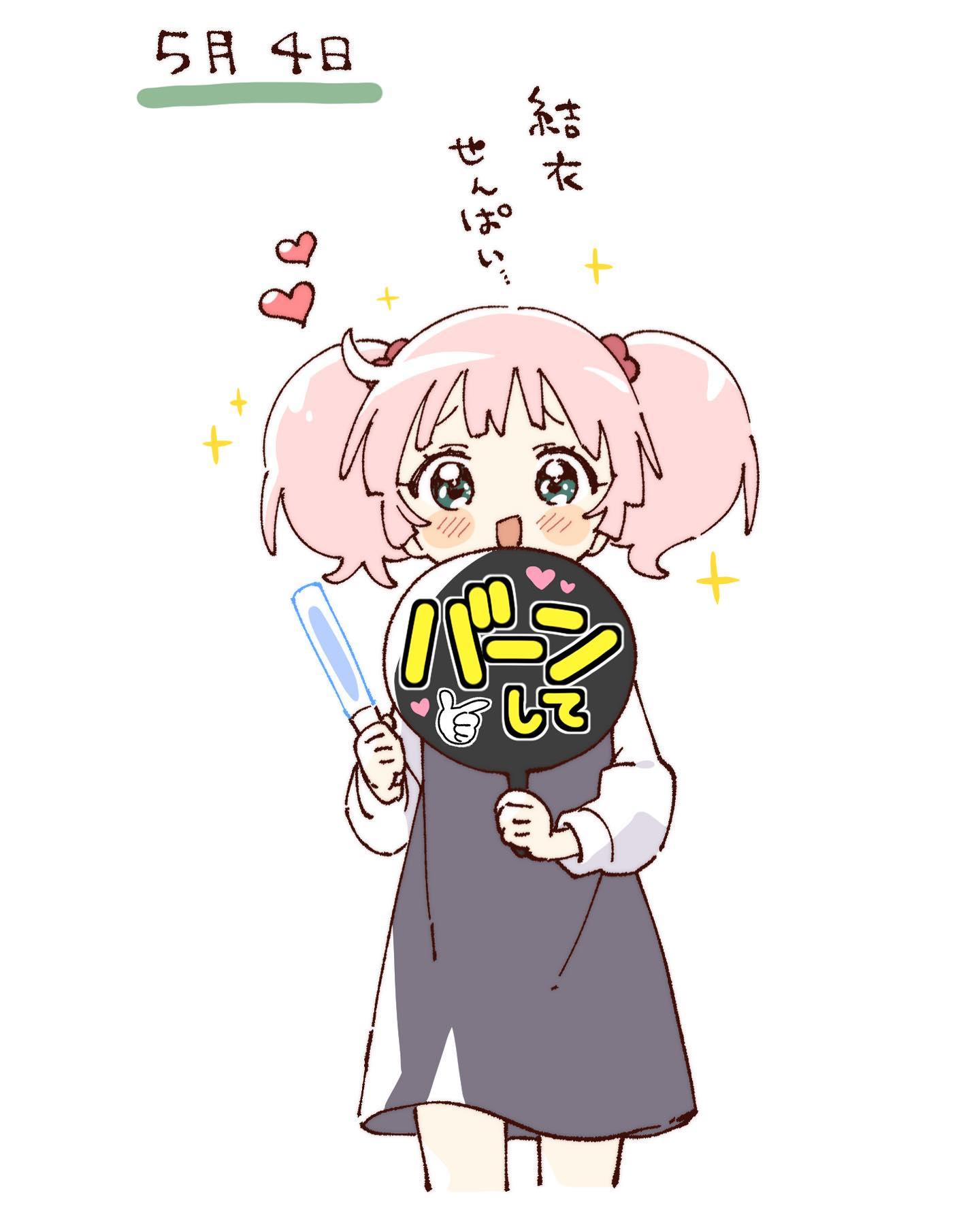 namori, yoshikawa chinatsu, yuruyuri, hashtag-only commentary, highres, translated, 1girl, :d, blush stickers, cropped legs, dress, glowstick, grey dress, hair bobbles, hair ornament, heart, holding, holding glowstick, long sleeves, looking at viewer, open mouth, pink hair, short hair, short twintails, simple background, smile, solo, sparkle, sparkling eyes, twintails, white background
