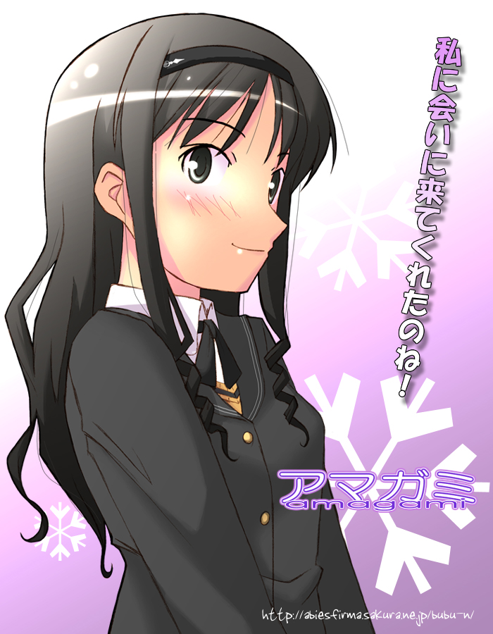 nyazui, morishima haruka, amagami, 1girl, black hair, blazer, female focus, jacket, long hair, school uniform, solo