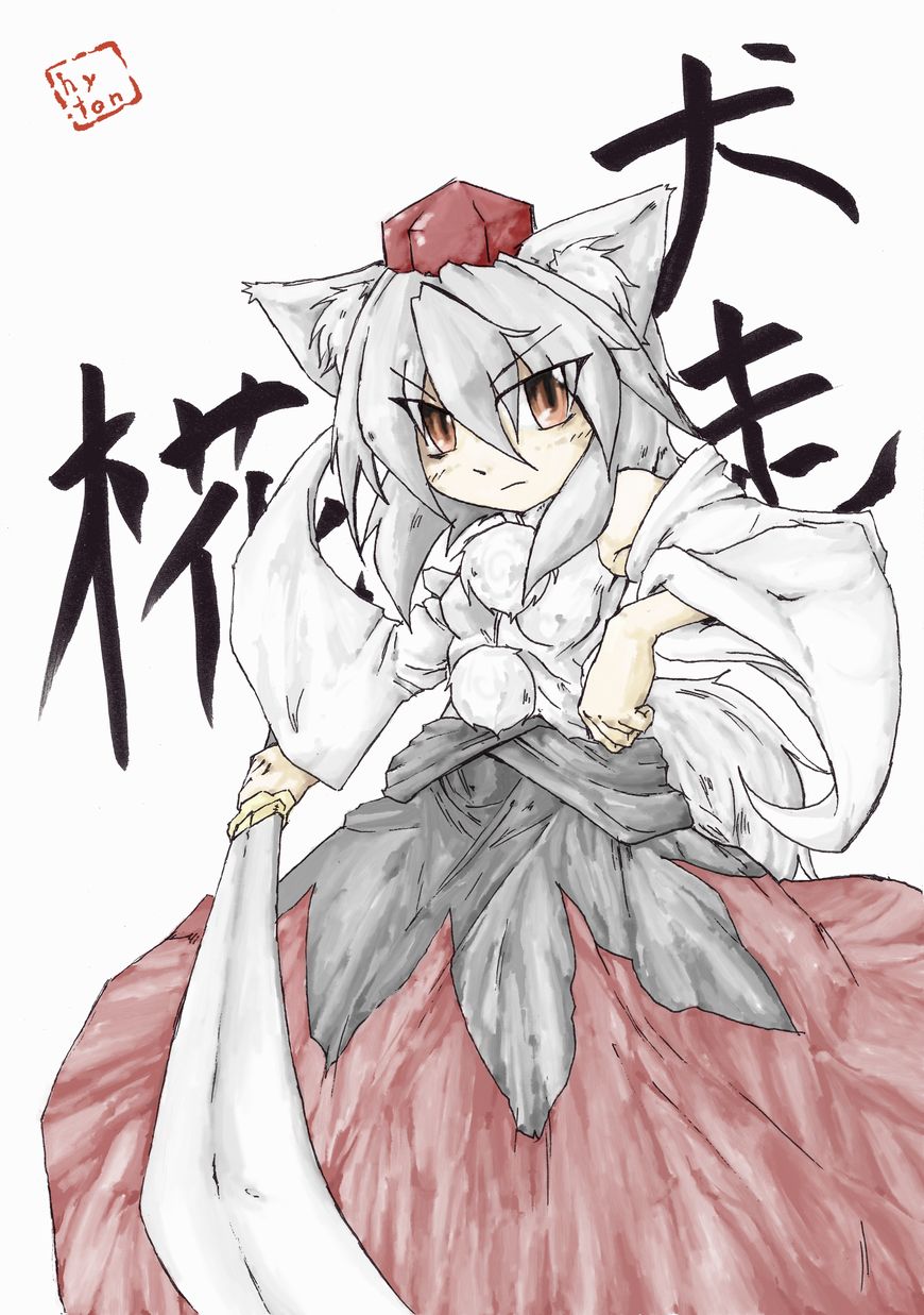 hyton (pixiv68383), inubashiri momiji, touhou, silver hair, highres, 1girl, animal ears, character name, detached sleeves, female focus, hat, hyton, solo, sword, tail, tokin hat, weapon, wolf ears, wolf tail