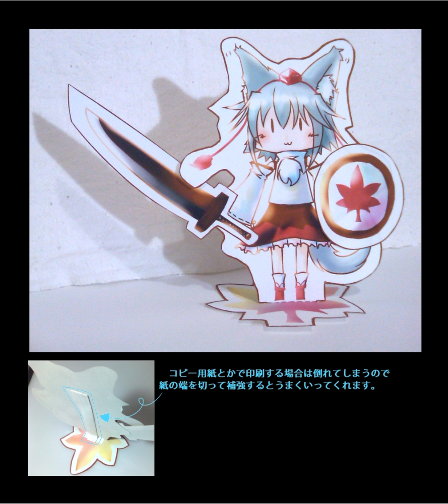 kagemaro, inubashiri momiji, touhou, papercraft (medium), unconventional media, 1girl, :3, animal ears, female focus, shield, solo, sword, weapon, wolf ears