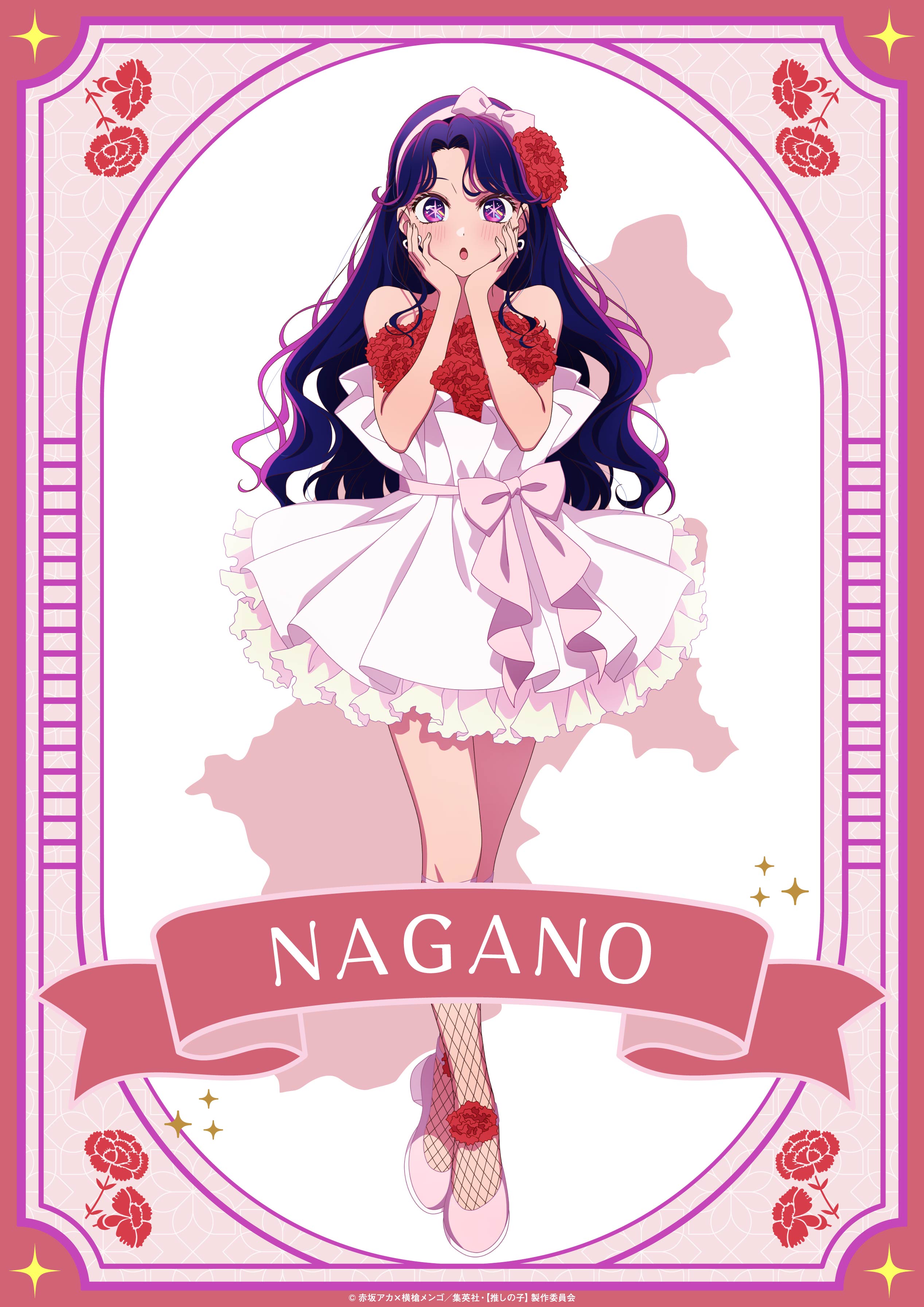 hirayama kanna, hoshino ai, oshi no ko, absurdres, highres, official art, 1girl, :o, blush, bow, dress, fishnet thighhighs, fishnets, flower, forehead, hair between eyes, hair flower, hair ornament, high heels, long hair, open mouth, pink bow, pink eyes, pink shoes, purple eyes, purple hair, red flower, shoes, solo, star-shaped pupils, star (symbol), symbol-shaped pupils, thighhighs, white dress