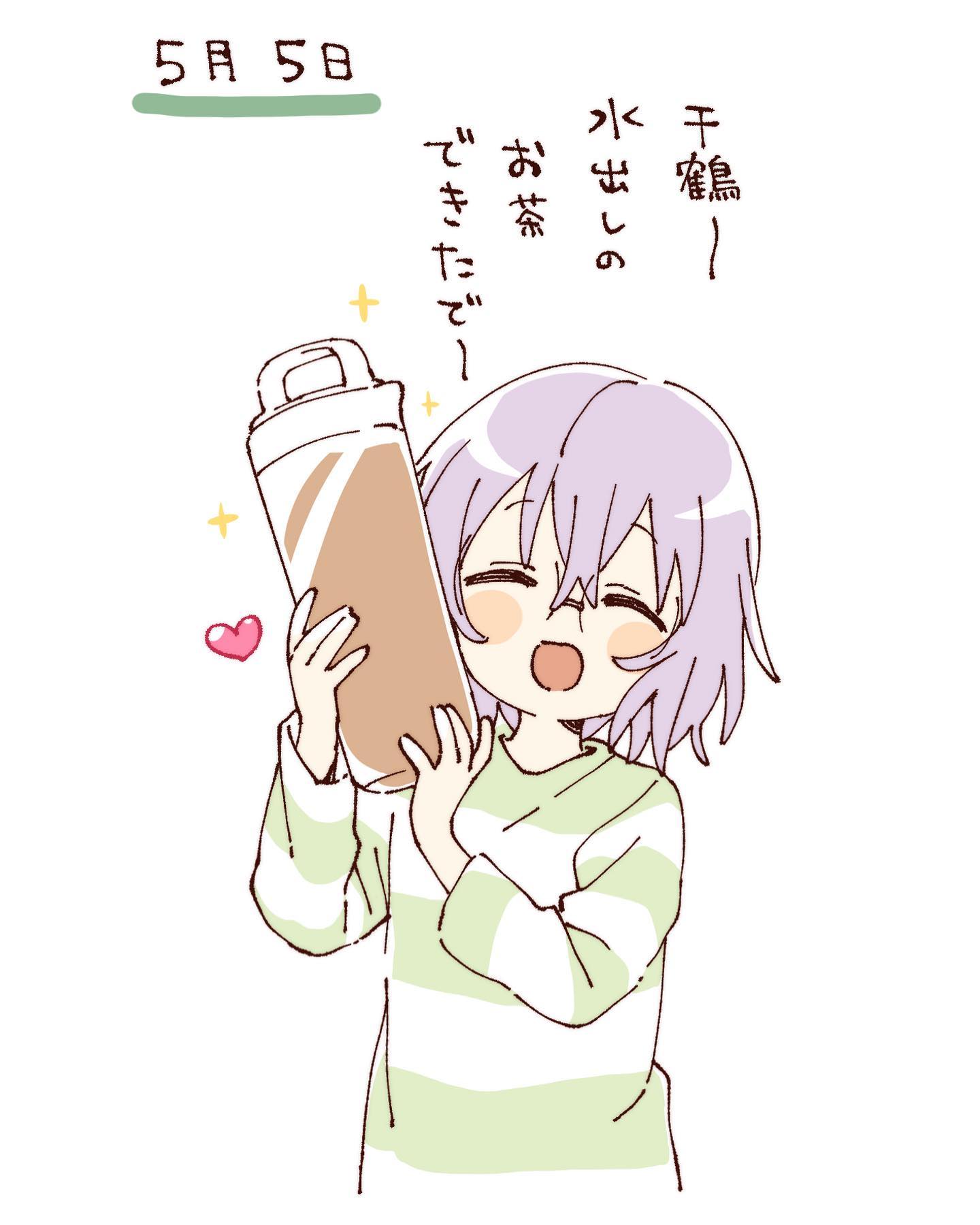 namori, ikeda chitose, yuruyuri, hashtag-only commentary, highres, translation request, 1girl, :d, ^ ^, blush stickers, bottle, closed eyes, cropped torso, facing viewer, glasses, green shirt, grey hair, heart, holding, holding bottle, long sleeves, open mouth, shirt, short hair, simple background, smile, solo, sparkle, striped clothes, striped shirt, white background