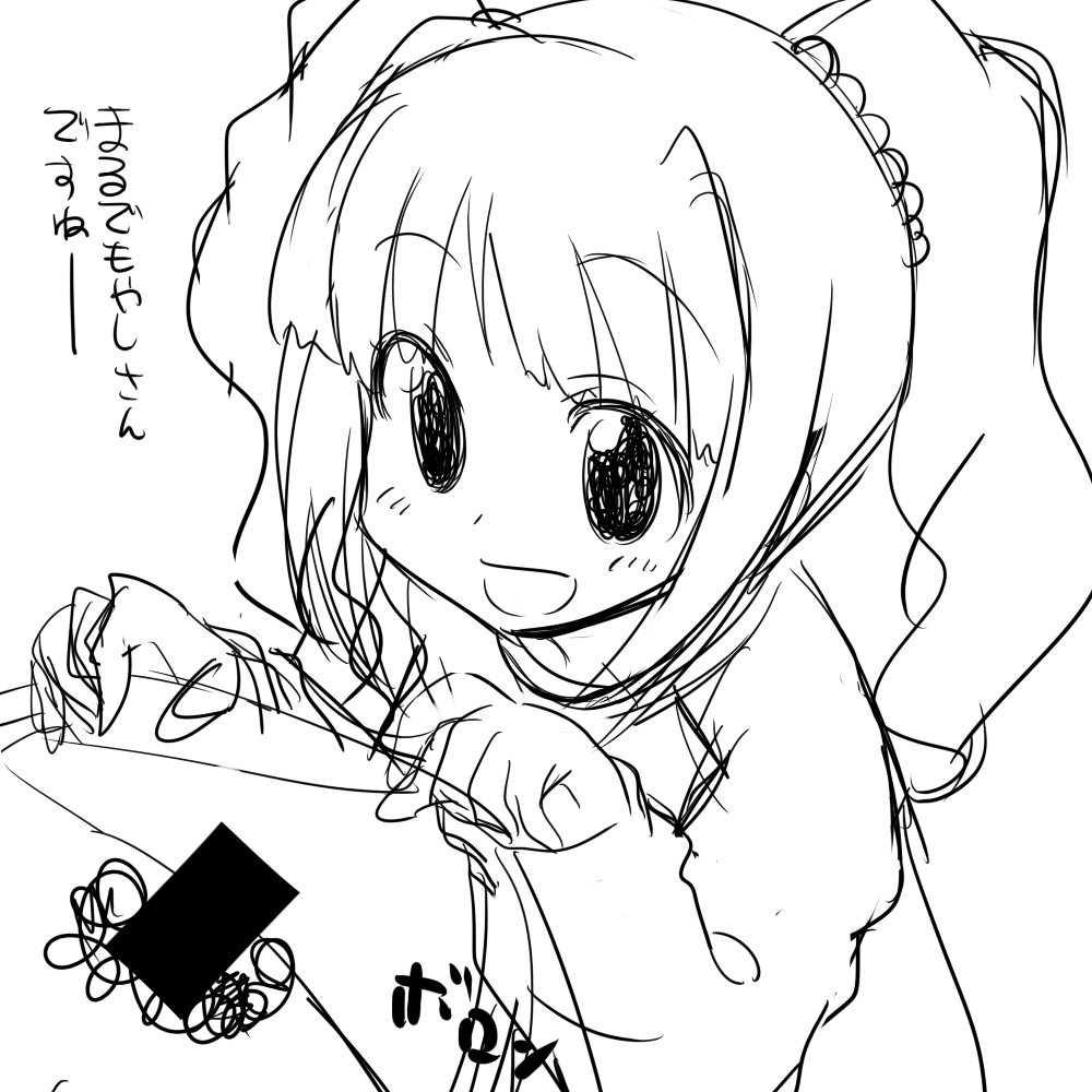 Rule34 – If it exists, there is porn of it / yayoi takatsuki / 151945