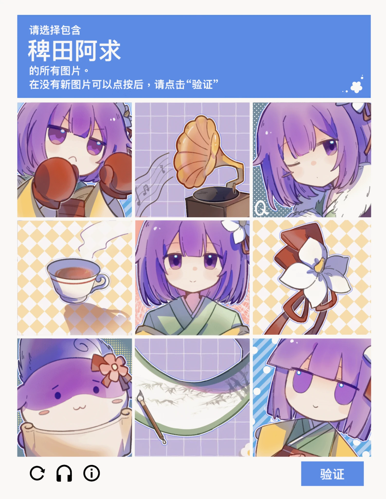 hieda no akyuu, sukusuku hakutaku, touhou, highres, translated, 1girl, blunt bangs, bob cut, captcha, chibi, chinese text, cup, flower, green kimono, hair flower, hair ornament, japanese clothes, kimono, one eye closed, phonograph, purple hair, ribbon, scroll, short hair, simple background, smug, tea, yellow kimono
