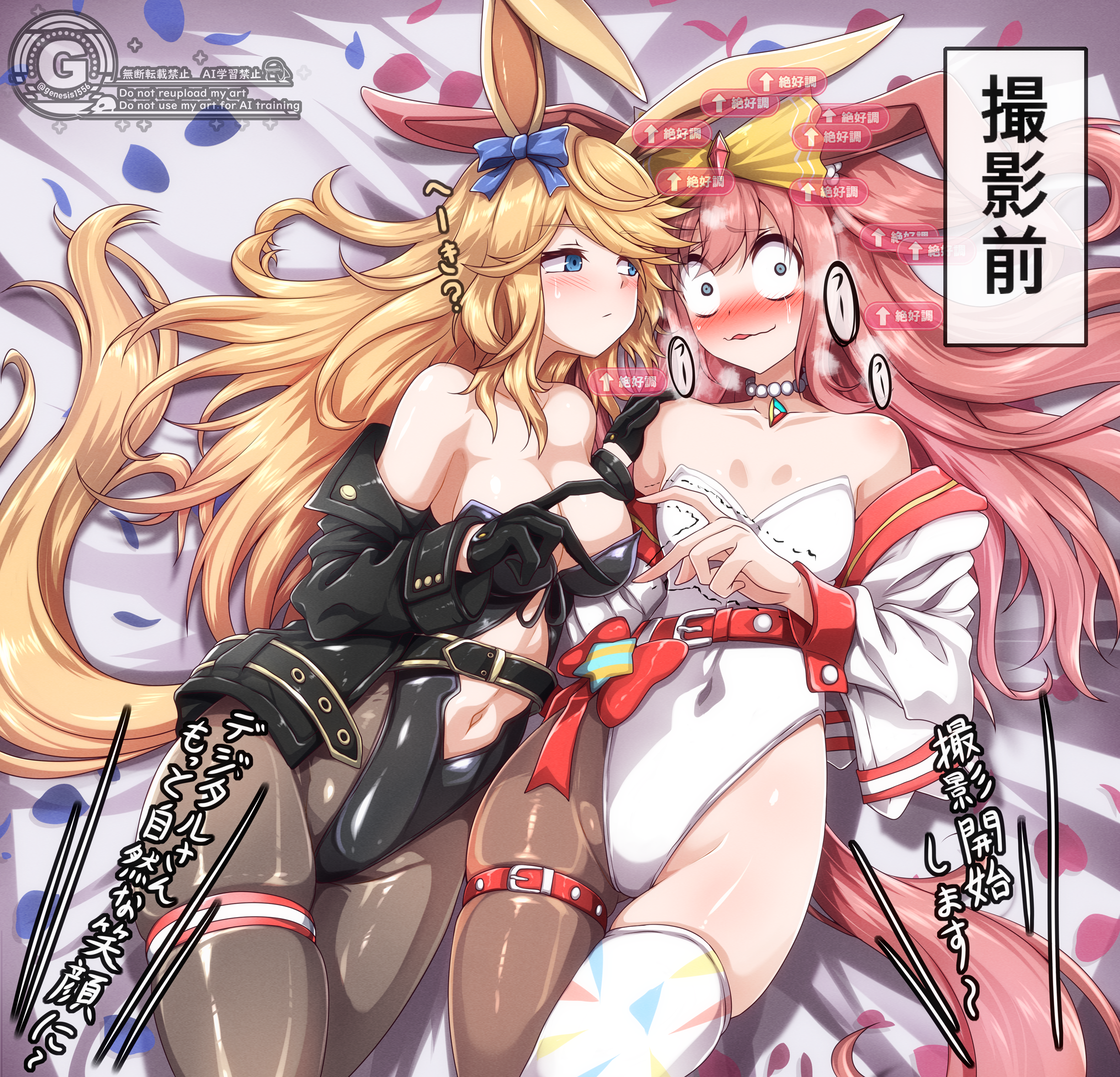 g (genesis1556), agnes digital (umamusume), gold city (umamusume), umamusume, highres, 2girls, animal ear hairband, animal ears, bare shoulders, black gloves, black jacket, black leotard, black pantyhose, blonde hair, blue bow, blue eyes, blush, bow, breasts, closed mouth, ear covers, fake animal ears, gloves, hair bow, hairband, heart, heart hands, heart hands duo, horse girl, horse tail, jacket, large breasts, leotard, long hair, looking at another, looking at viewer, multiple girls, nervous sweating, open clothes, open jacket, pantyhose, parted lips, pink hair, pink hairband, playboy bunny, rabbit ear hairband, rabbit ears, single leg pantyhose, single thighhigh, smile, strapless, strapless leotard, sweat, tail, thighhighs, white jacket, white leotard, white thighhighs, yellow bow, yellow hairband, yuri