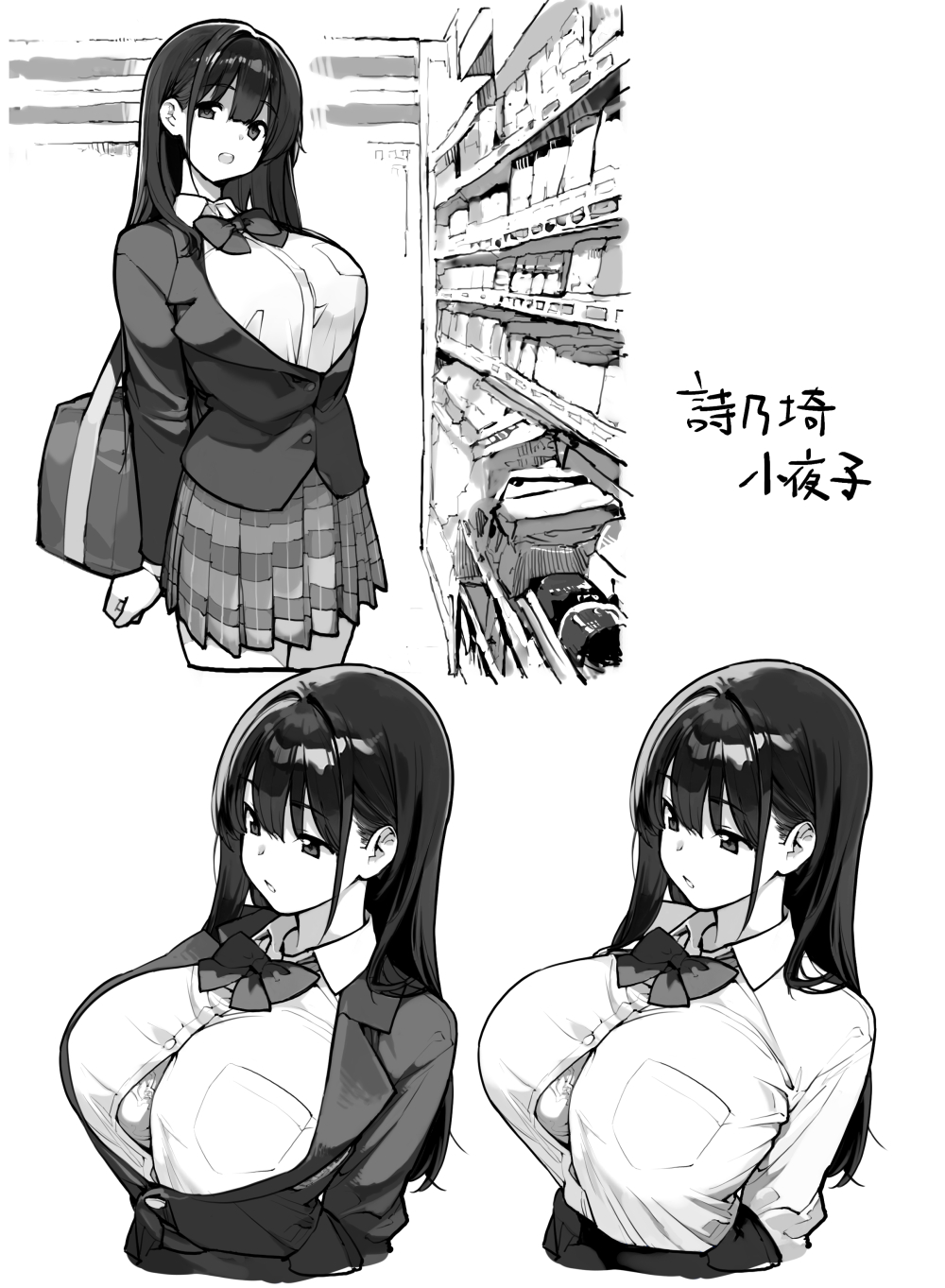 tamahagane, highres, 1girl, arms behind back, bag, blazer, bow, bowtie, bra, breasts, chart, collared shirt, cowboy shot, greyscale, hair between eyes, holding, holding bag, huge breasts, jacket, long hair, long sidelocks, long sleeves, looking at viewer, manbiki jk wa mizukara ori ni hairu, miniskirt, monochrome, multiple views, open mouth, pleated skirt, school uniform, shinozaki sayoko (manbiki jk), shirt, sidelocks, sketch, skirt, smile, standing, straight hair, tachi-e, tareme, tented shirt, underwear, upper body