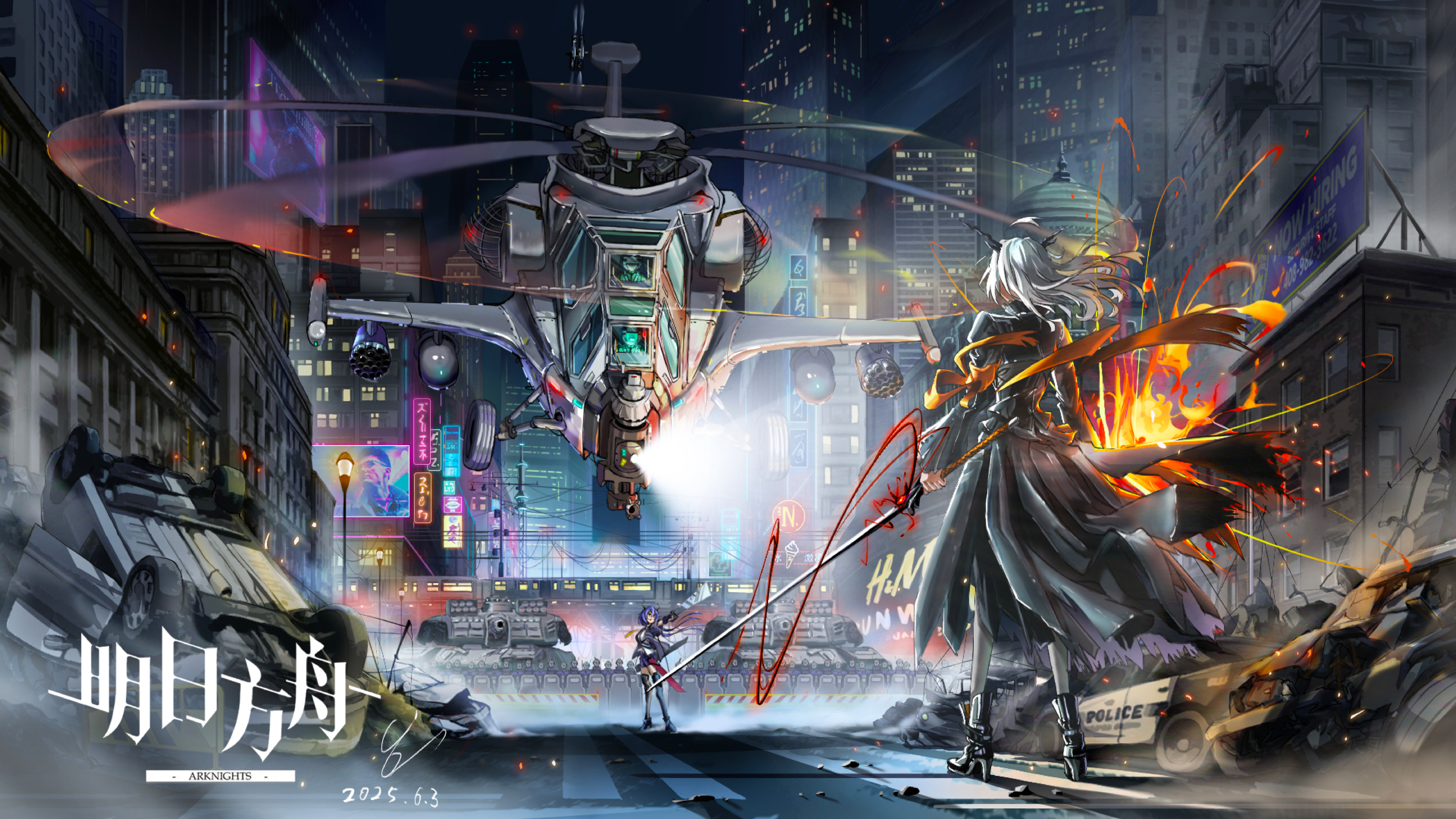 hansi, ch'en (arknights), chi xiao (arknights), talulah (arknights), arknights, absurdres, commentary, english commentary, highres, 2girls, 6+others, aircraft, black boots, black jacket, black shorts, black thighhighs, blue hair, blue shorts, boots, car, city, copyright name, dated, dragon girl, dragon horns, dragon tail, dress, fire, from behind, full body, grey hair, helicopter, horns, jacket, long hair, military vehicle, motor vehicle, multiple girls, multiple others, night, pointing, pointing at another, pointing melee weapon, pointing sword, police, riot shield, shield, shirt, short hair, shorts, standing, tail, tank, thighhighs, white shirt