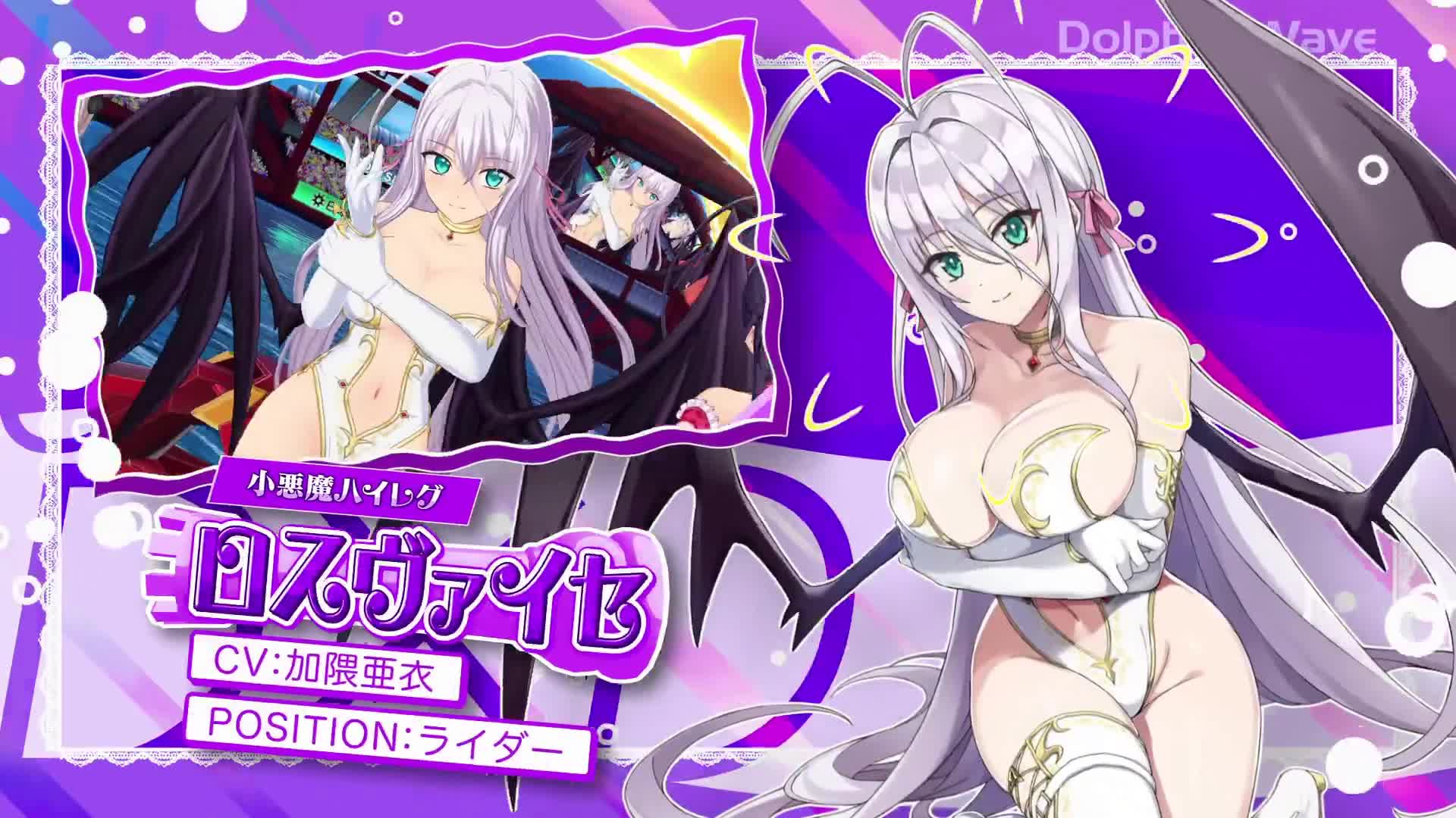 yaegashi nan, rossweisse, dolphin wave, high school dxd, animated, highres, official art, sound, tagme, video, 1girl, antenna hair, arms under breasts, bare shoulders, blue eyes, bouncing breasts, breasts, choker, cleavage, collarbone, crossover, demon girl, demon wings, gloves, gold choker, gold trim, hair ribbon, large breasts, leotard, long hair, looking at viewer, navel, open mouth, ribbon, smile, stomach, strapless, strapless leotard, thick thighs, thighhighs, thighs, very long hair, white gloves, white hair, white leotard, white thighhighs, wide hips, wings