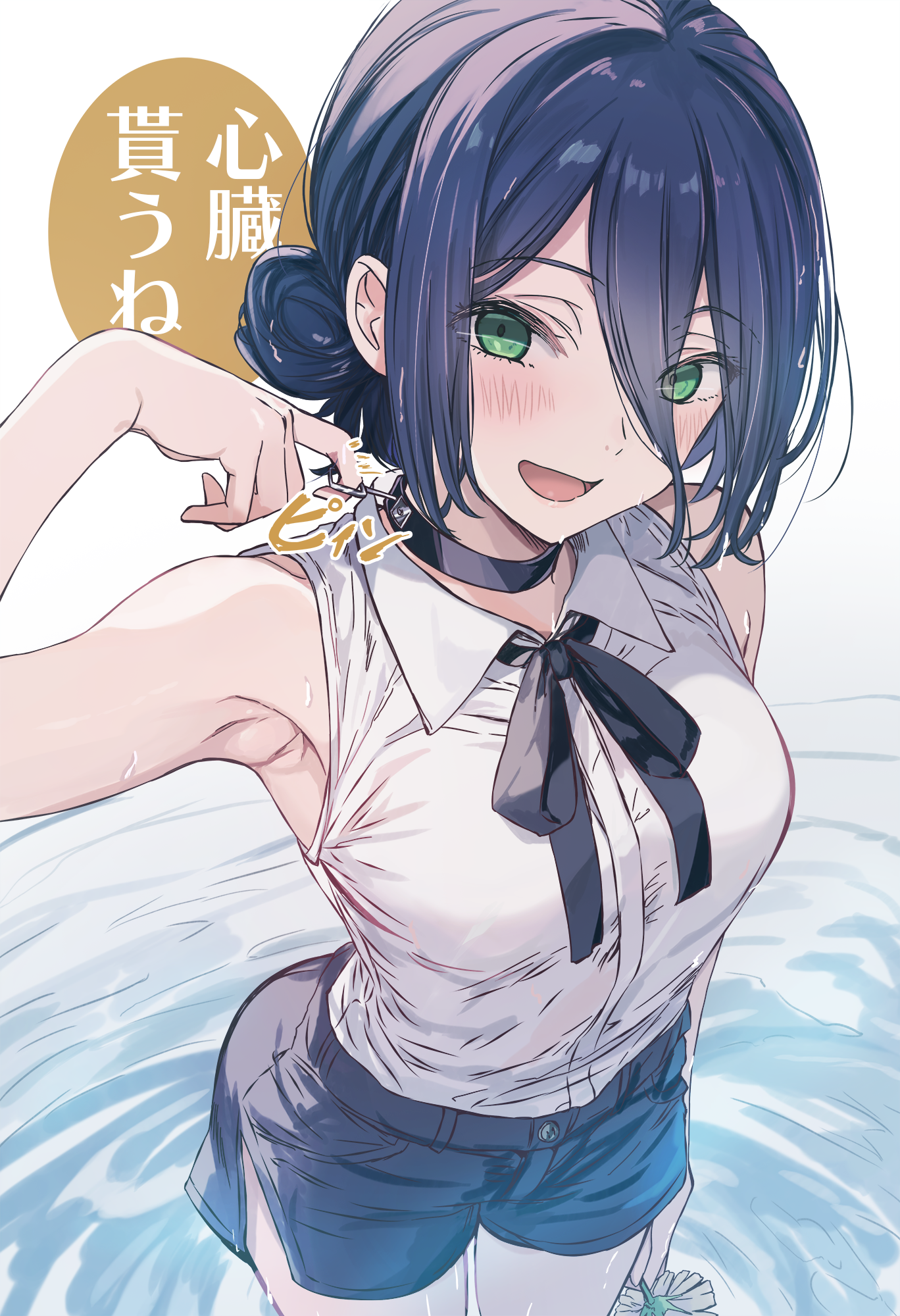 cutlass (classic chocolate), reze (chainsaw man), chainsaw man, commentary request, highres, partial commentary, translation request, 1girl, armpits, black choker, black hair, black ribbon, black shorts, blush, breasts, choker, collared shirt, flower, green eyes, grenade pin, hair between eyes, hair bun, holding, holding flower, long hair between eyes, looking at viewer, neck ribbon, ribbon, shirt, shirt tucked in, short shorts, shorts, side slit, single side bun, sleeveless, sleeveless shirt, small breasts, smile, solo, speech bubble, thighs, wading, white shirt