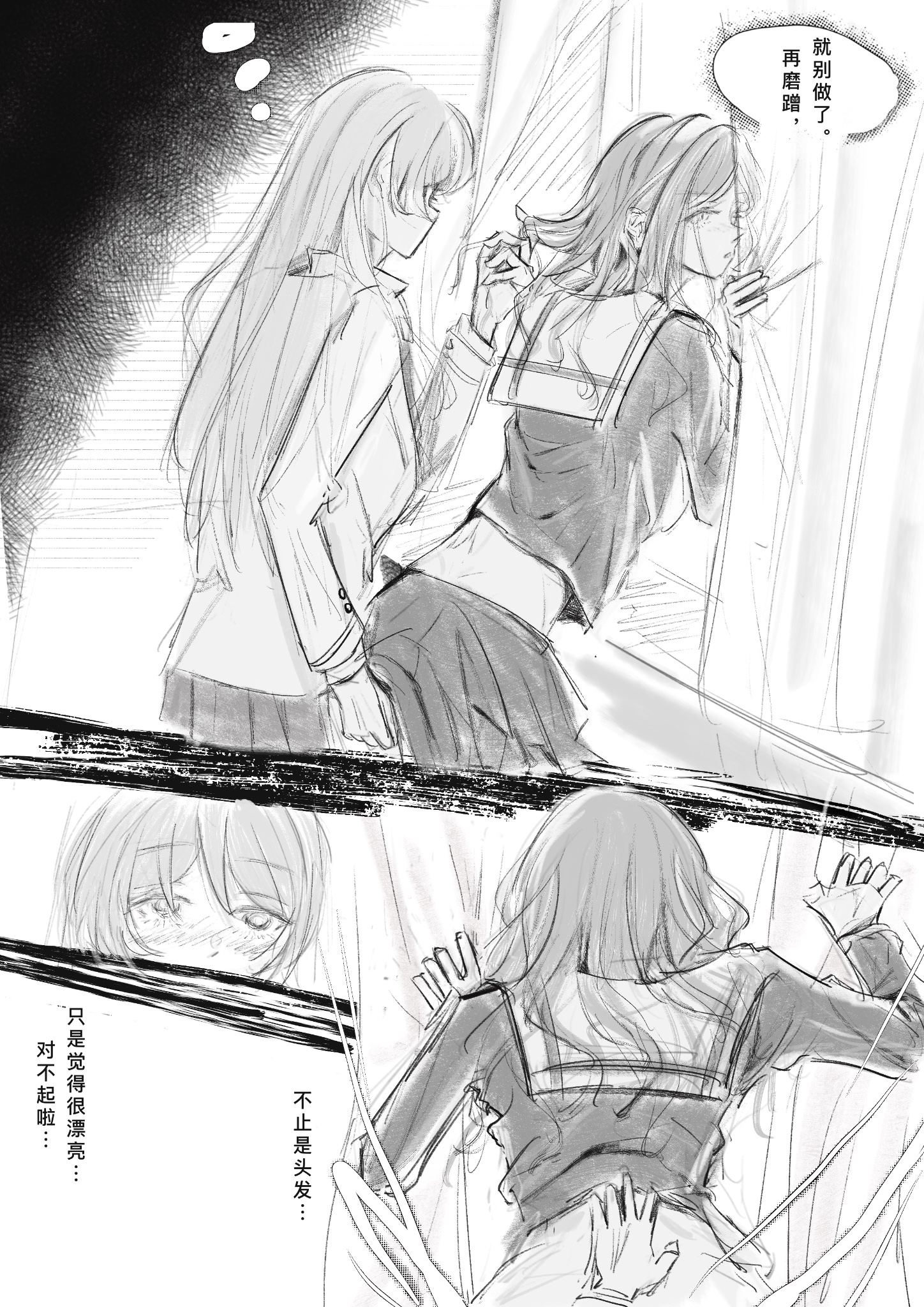 chihaya anon, nagasaki soyo, bang dream!, bang dream! it's mygo!!!!!, commentary, hashtag-only commentary, highres, translation request, 2girls, chinese text, curtains, funame111, futa with female, futanari, greyscale, holding another's hair, jacket, long hair, long sleeves, monochrome, multiple girls, pleated skirt, school uniform, sex, sex from behind, shirt, skirt, tsukinomori school uniform