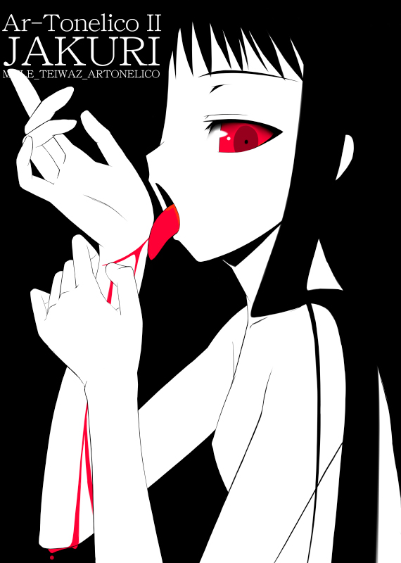 mizoreya, jakuri (ar tonelico), ar tonelico, ar tonelico ii, gust, 00s, black hair, blood, injury, licking, loli, monochrome, red eyes, scar, scar on arm, self-harm, solo, spot color