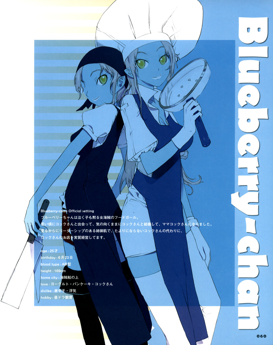 okama, blueberry-chan, food girls, silver hair, highres, 2girls, apron, back-to-back, bandana, belt, blue skin, boots, breasts, buttons, chef, chef hat, cleavage, cleaver, colored skin, dual persona, earrings, frying pan, gloves, green eyes, hair ornament, hairclip, hat, jewelry, knife, multiple girls, pointy ears, skirt, small breasts, stats, thigh boots, thighhighs, vest
