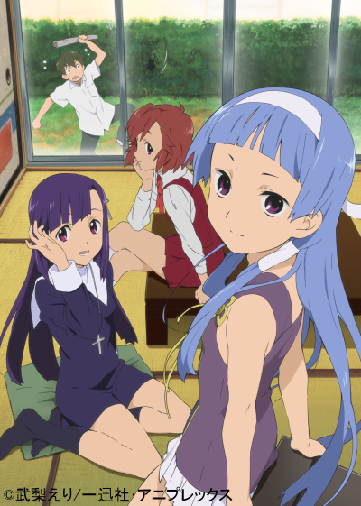 aoba tsugumi, mikuriya jin, nagi, zange, kannagi, uniform, official art, 00s, 1boy, 3girls, blue hair, brown hair, everyone, living room, multiple girls, pillow, purple eyes, purple hair, red hair, siblings, sisters