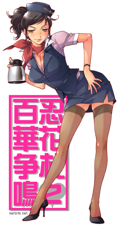kerorin, shiina (shinobi hanafuda), shinobi hanafuda, shinobi hanafuda 2 hyakka soumei, uniform, 1girl, ascot, black hair, brown eyes, coffee, female focus, flight attendant, full body, high heels, legs, miniskirt, naughty face, pencil skirt, ponytail, shoes, skirt, solo, thighhighs, travel attendant, vest, zettai ryouiki