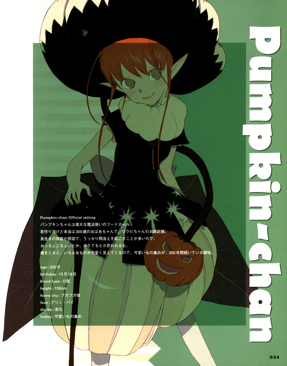 okama, pumpkin-chan, food girls, highres, cane, hat, jack-o'-lantern, orange hair, pants, pointy ears, pumpkin, solo, yellow eyes