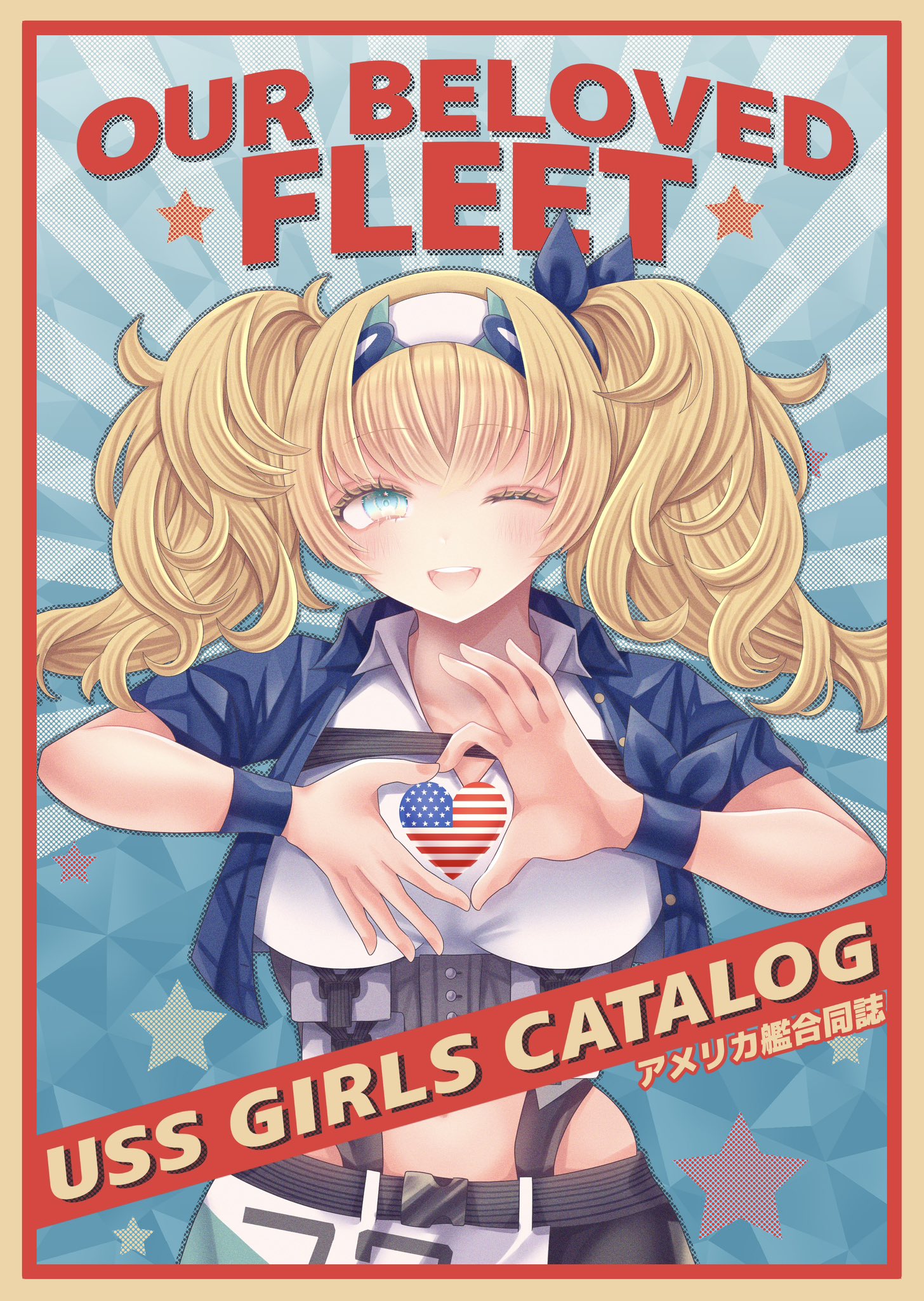 nagi kantai114, gambier bay (kancolle), gambier bay mk ii (kancolle), kantai collection, commentary request, highres, translation request, 1girl, american flag, blonde hair, blue eyes, blue jacket, blue ribbon, breasts, collared shirt, english text, four-finger heart hands, hair between eyes, hair ribbon, hairband, heart, heart hands, jacket, large breasts, long hair, midriff, multicolored hairband, one eye closed, open mouth, ribbon, shirt, smile, solo, twintails, upper body, white shirt, wristband
